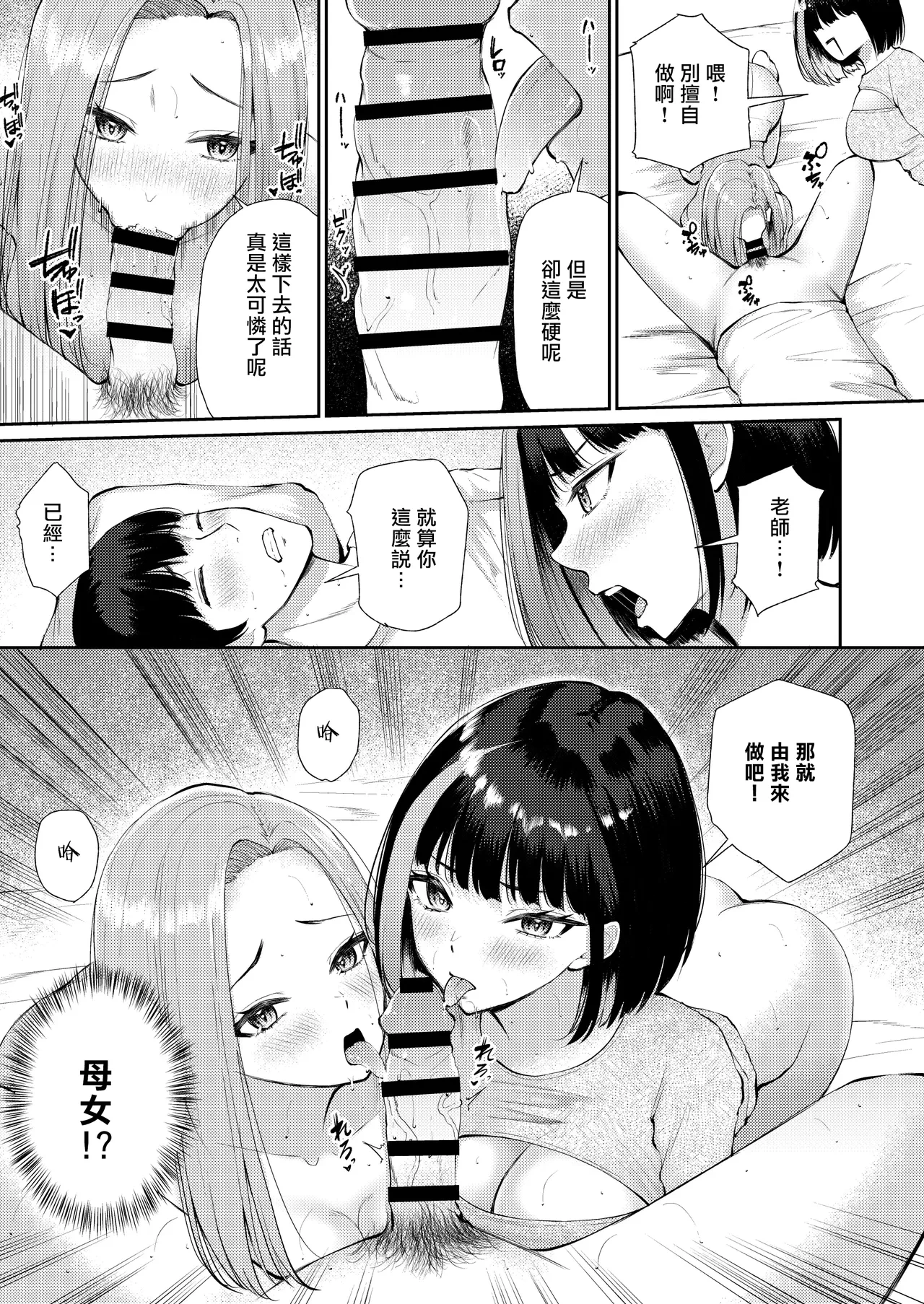 หน้า 34
