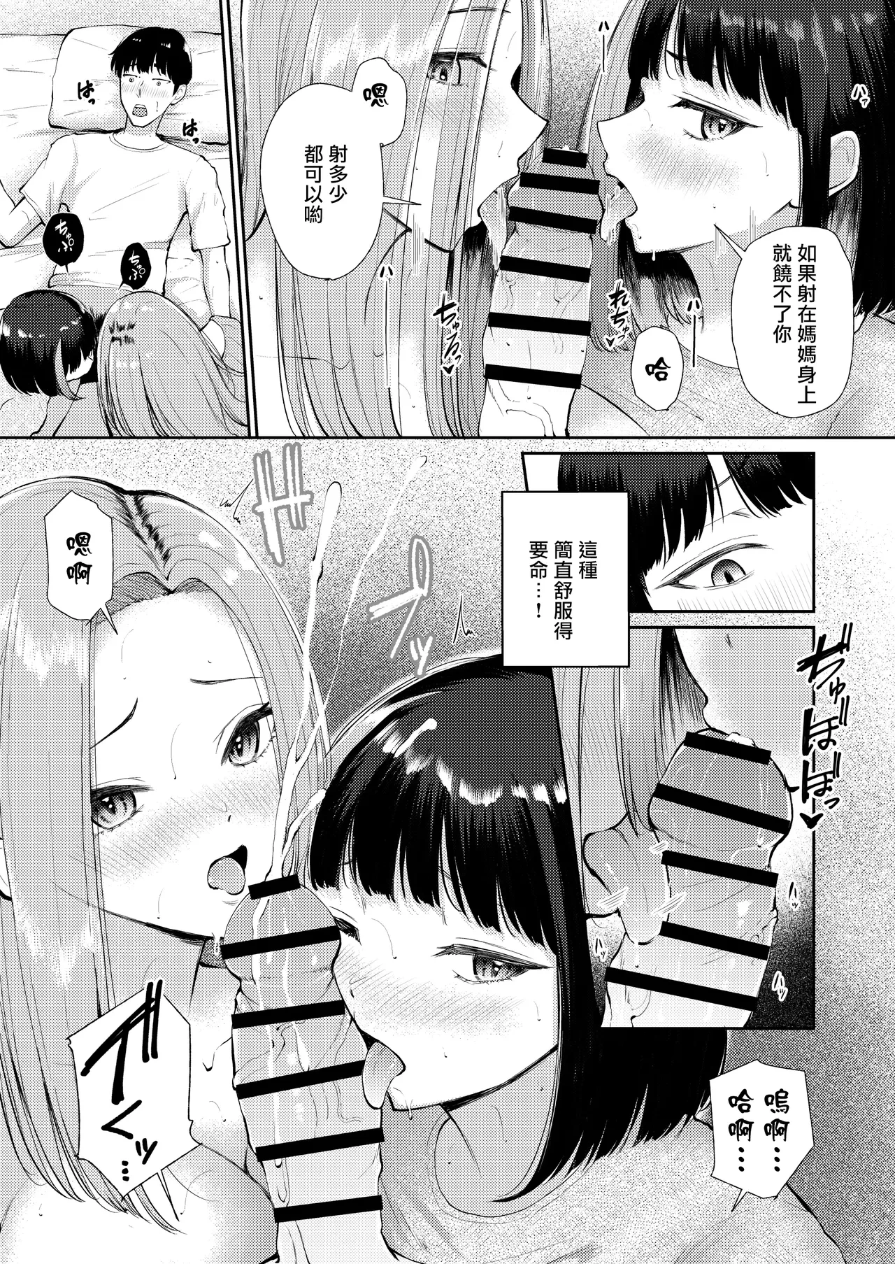 หน้า 35