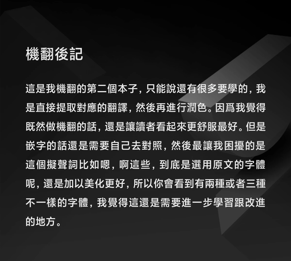 หน้า 45