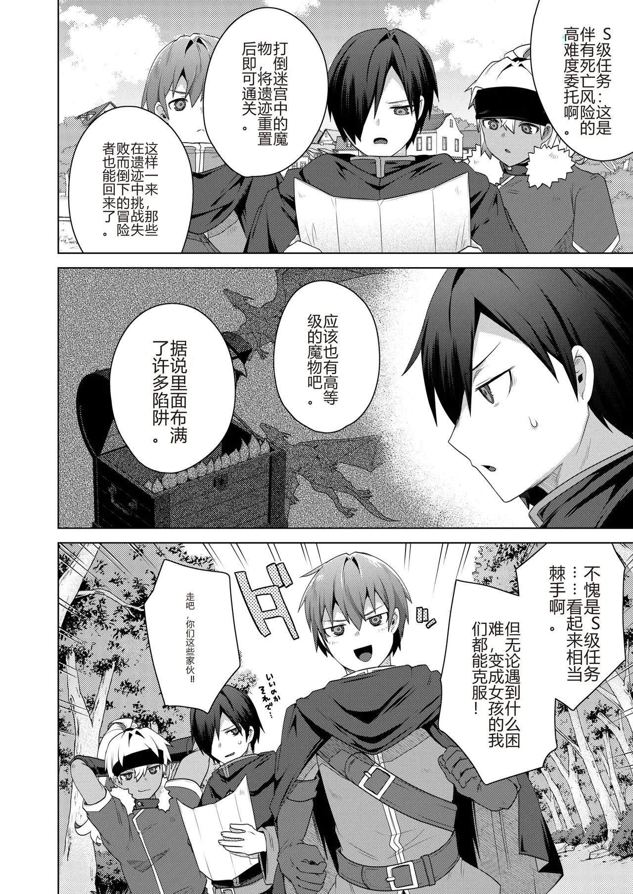 หน้า 4
