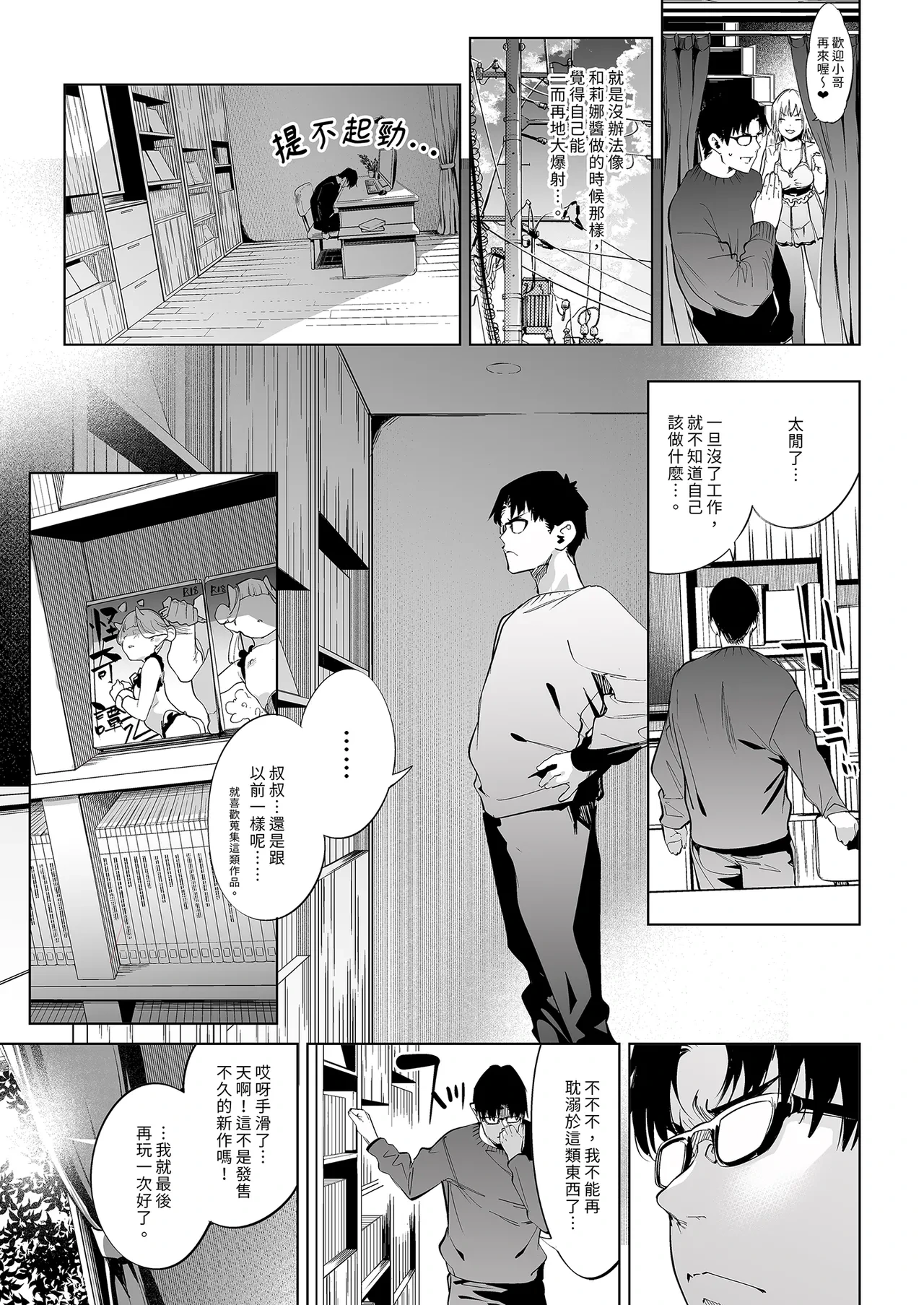 หน้า 11