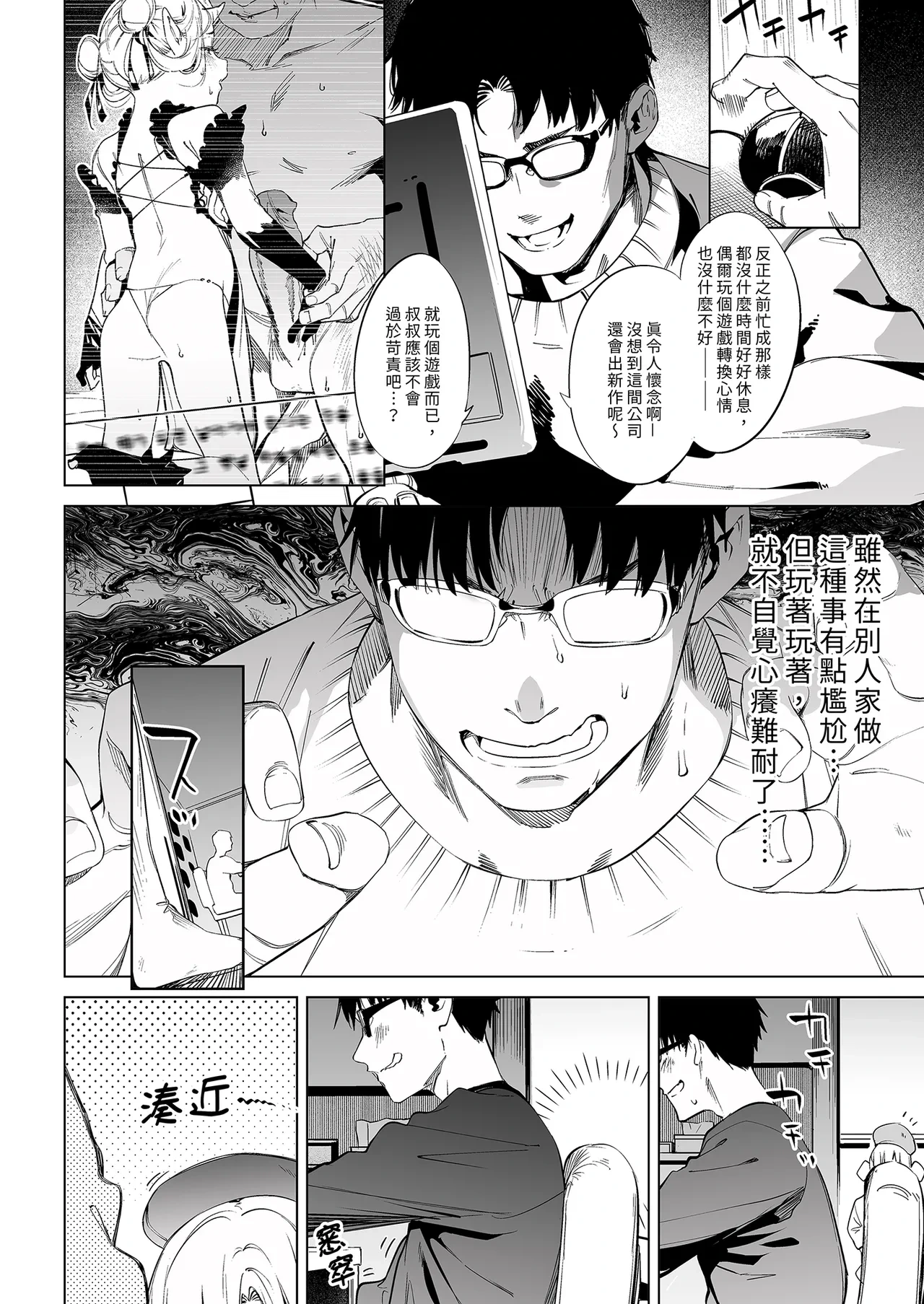 หน้า 12