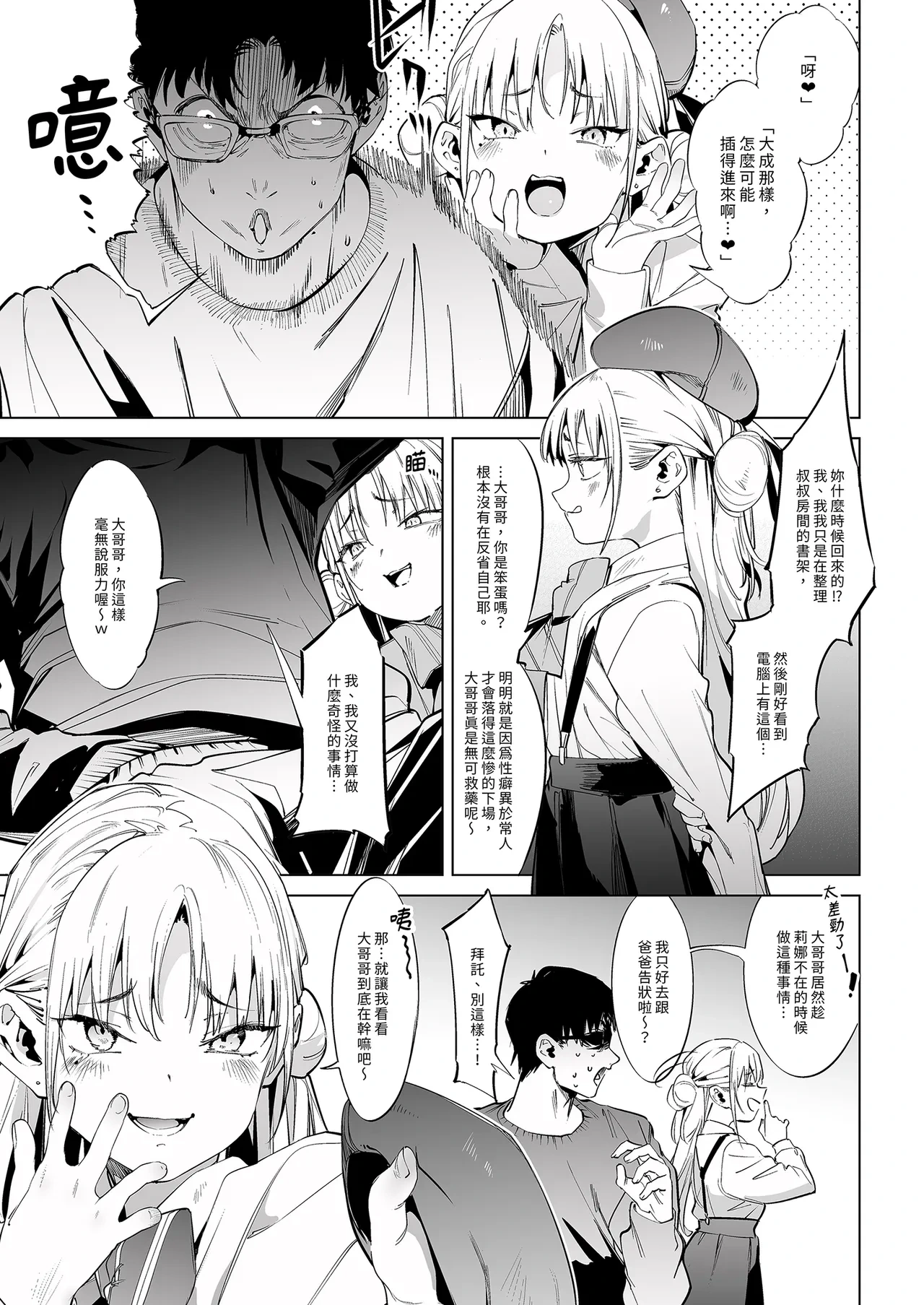 หน้า 13