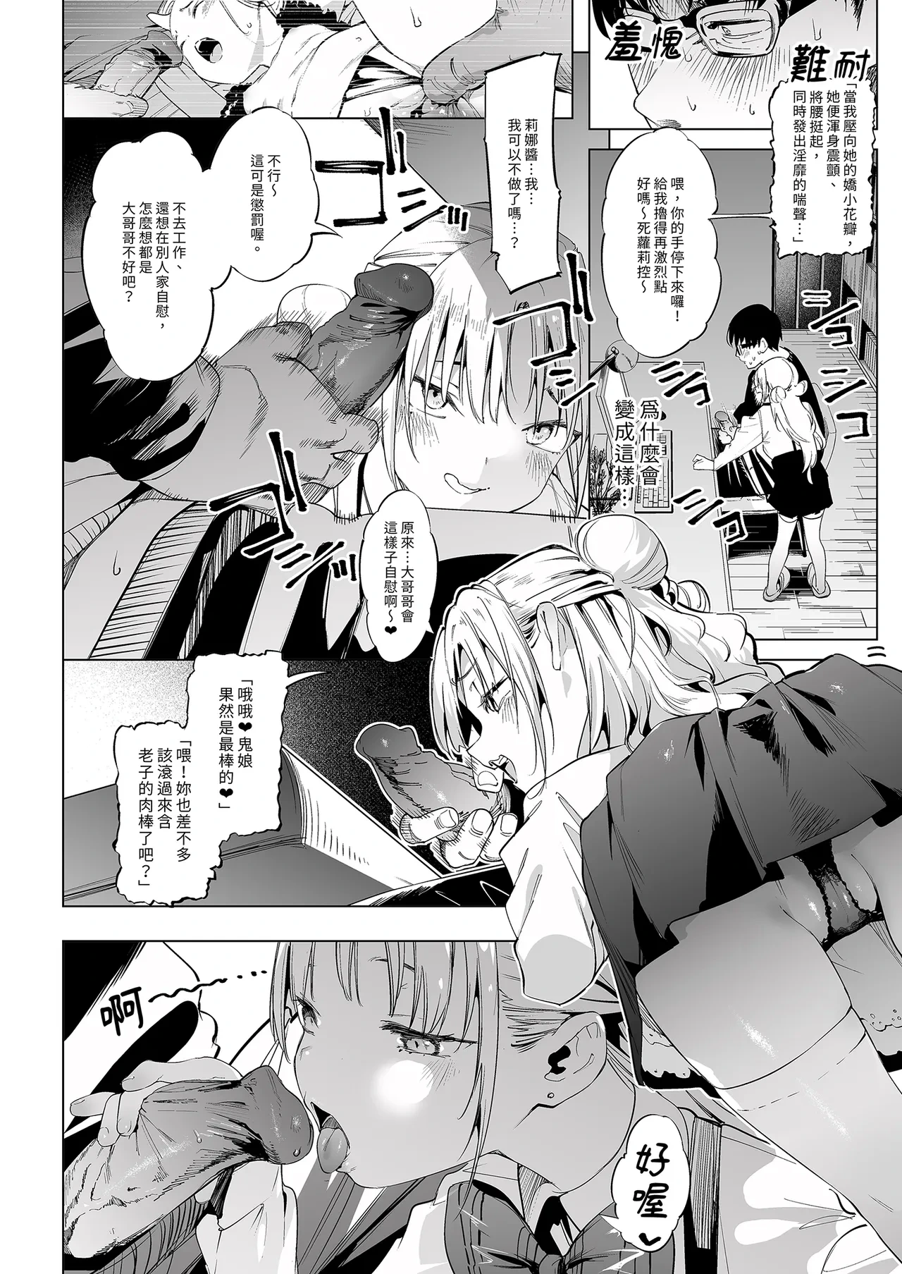 หน้า 14