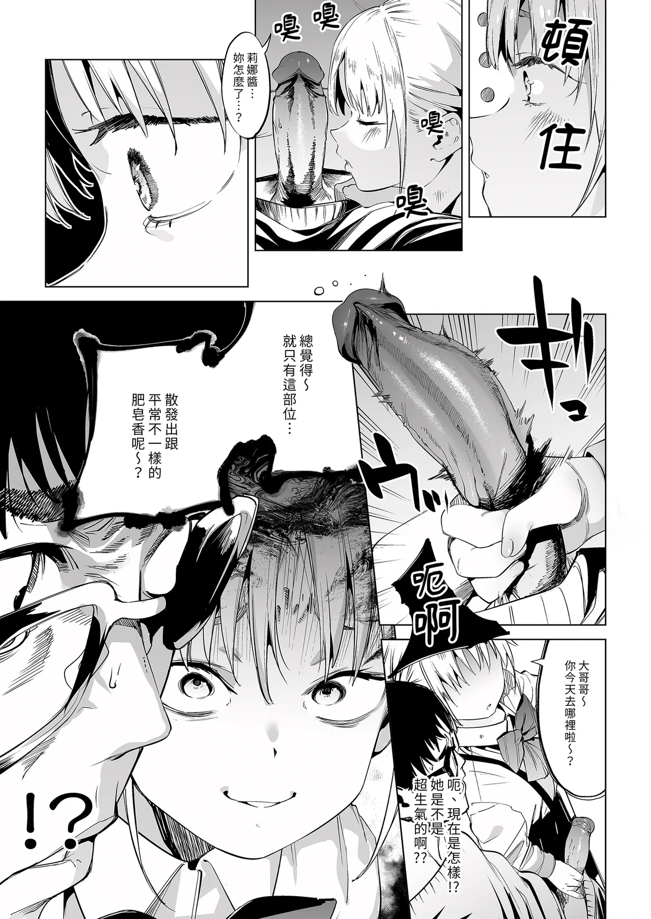 หน้า 15