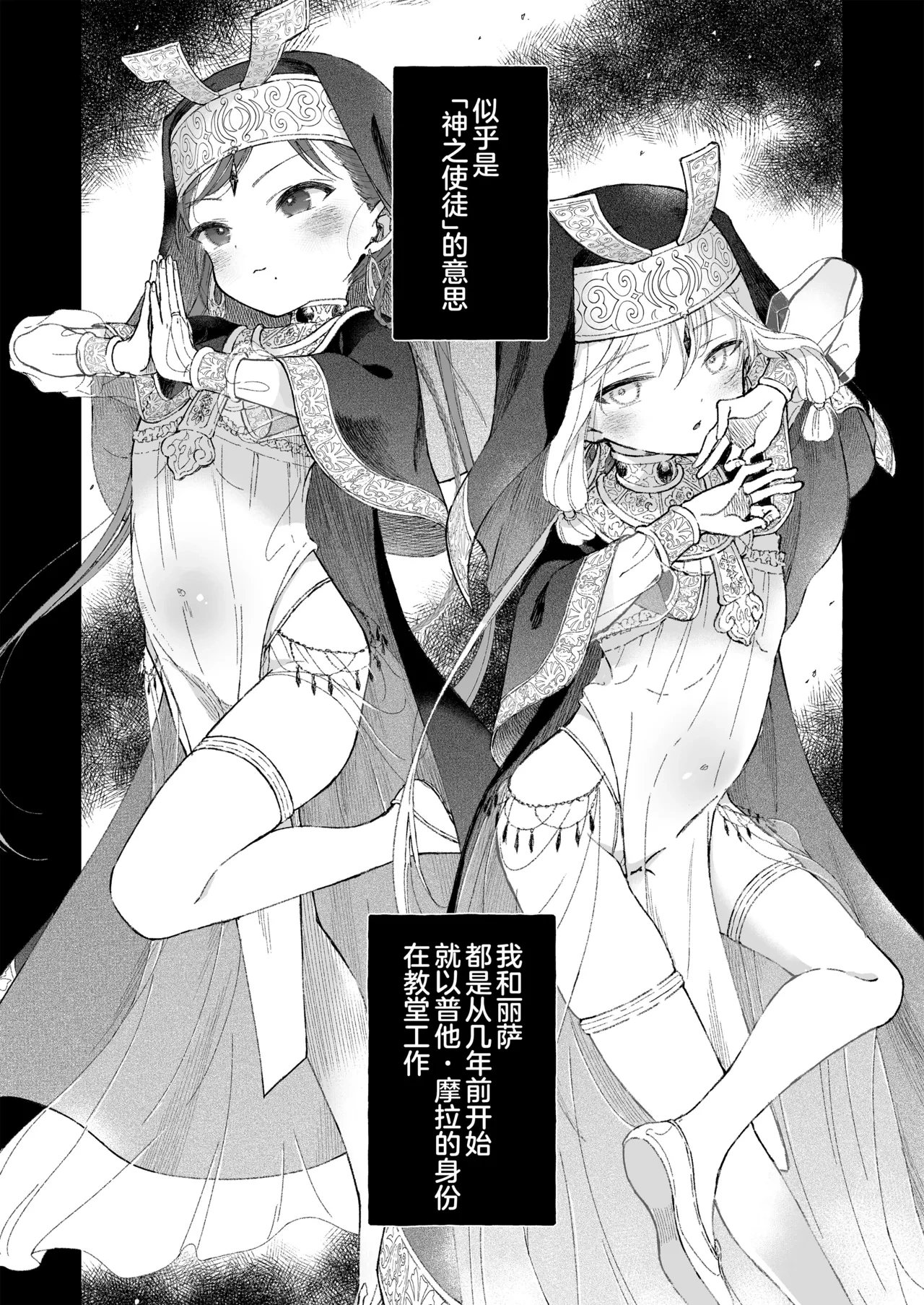 หน้า 12