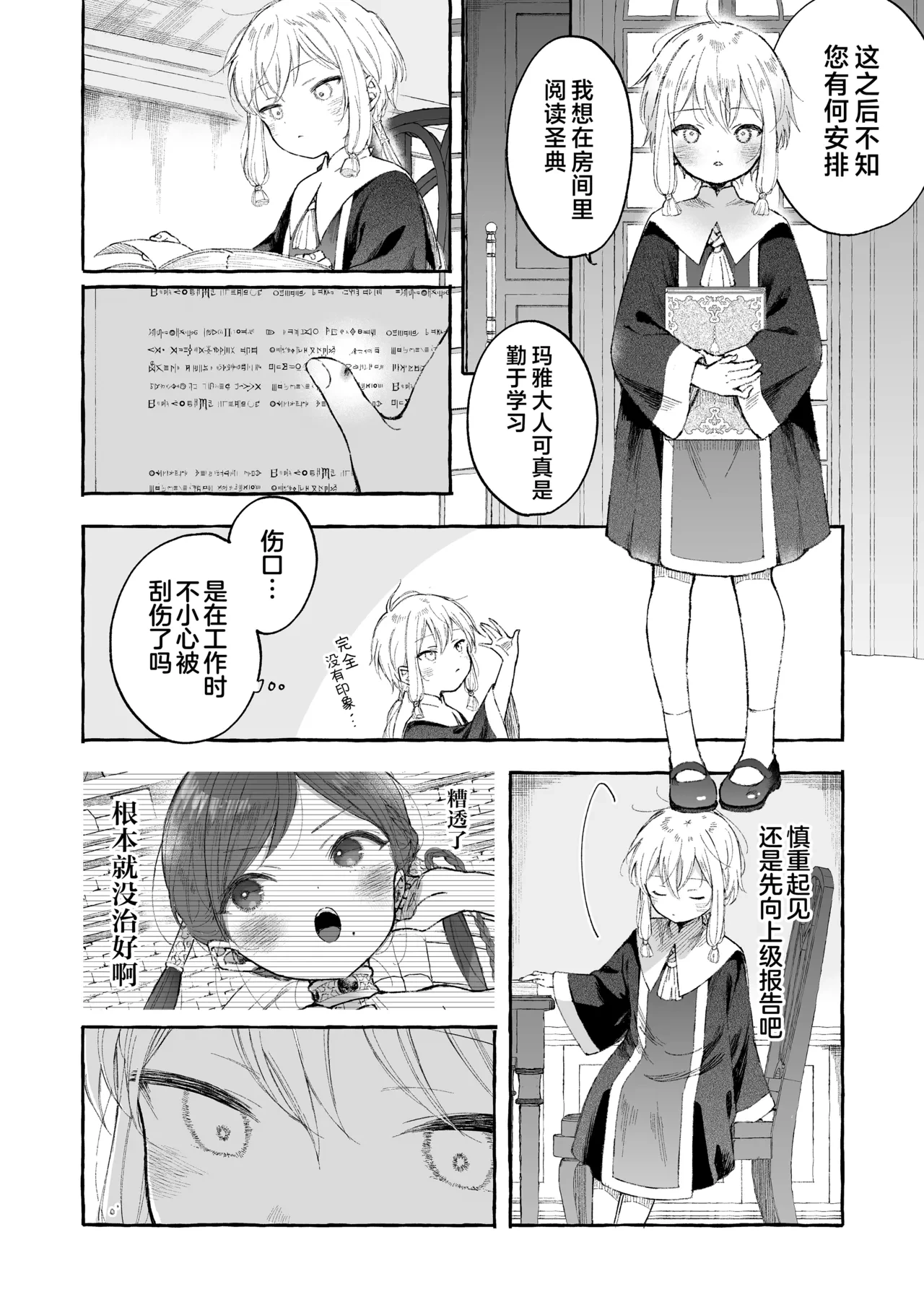 หน้า 16