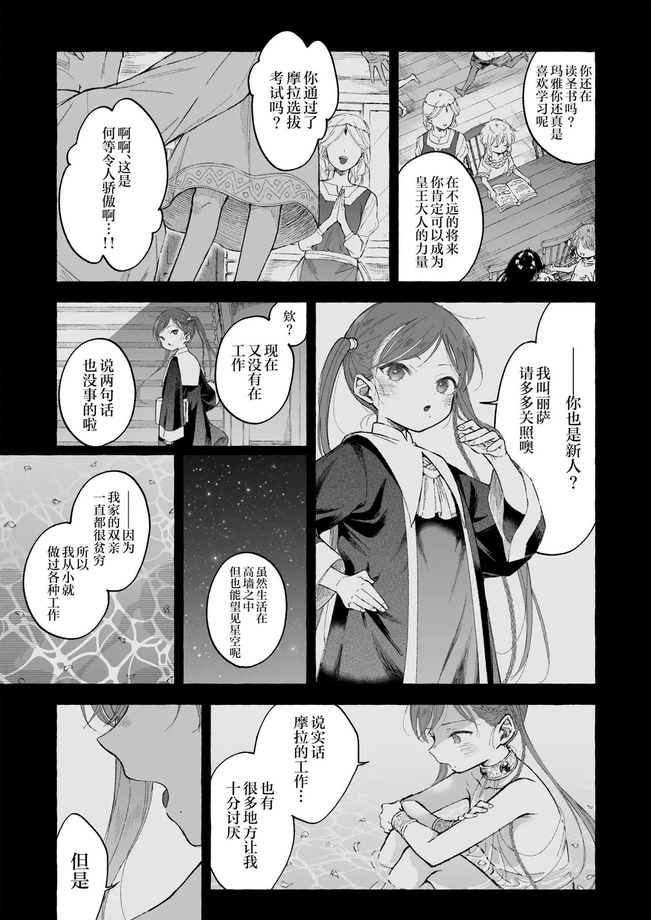 หน้า 61