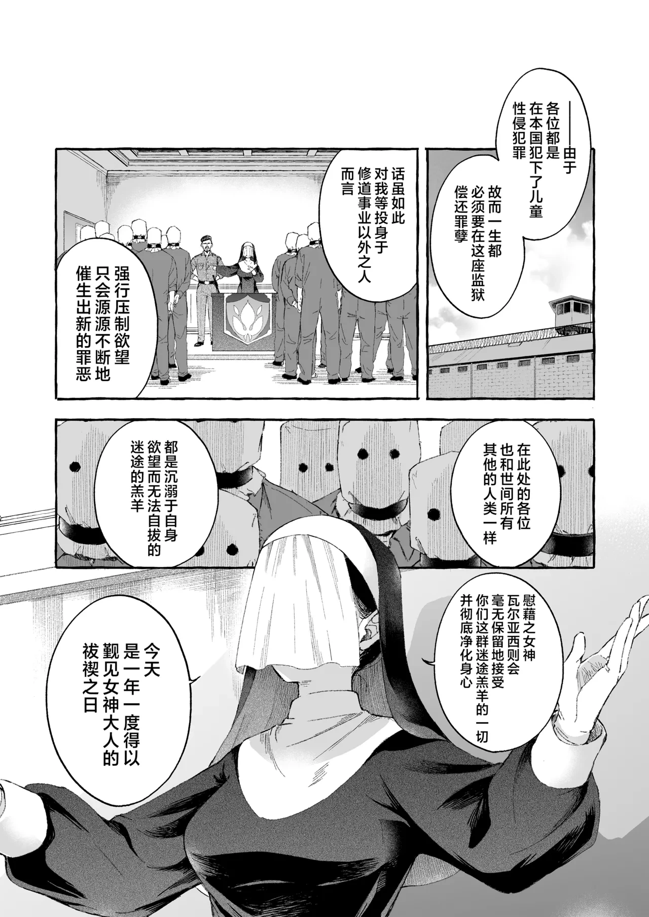 หน้า 72