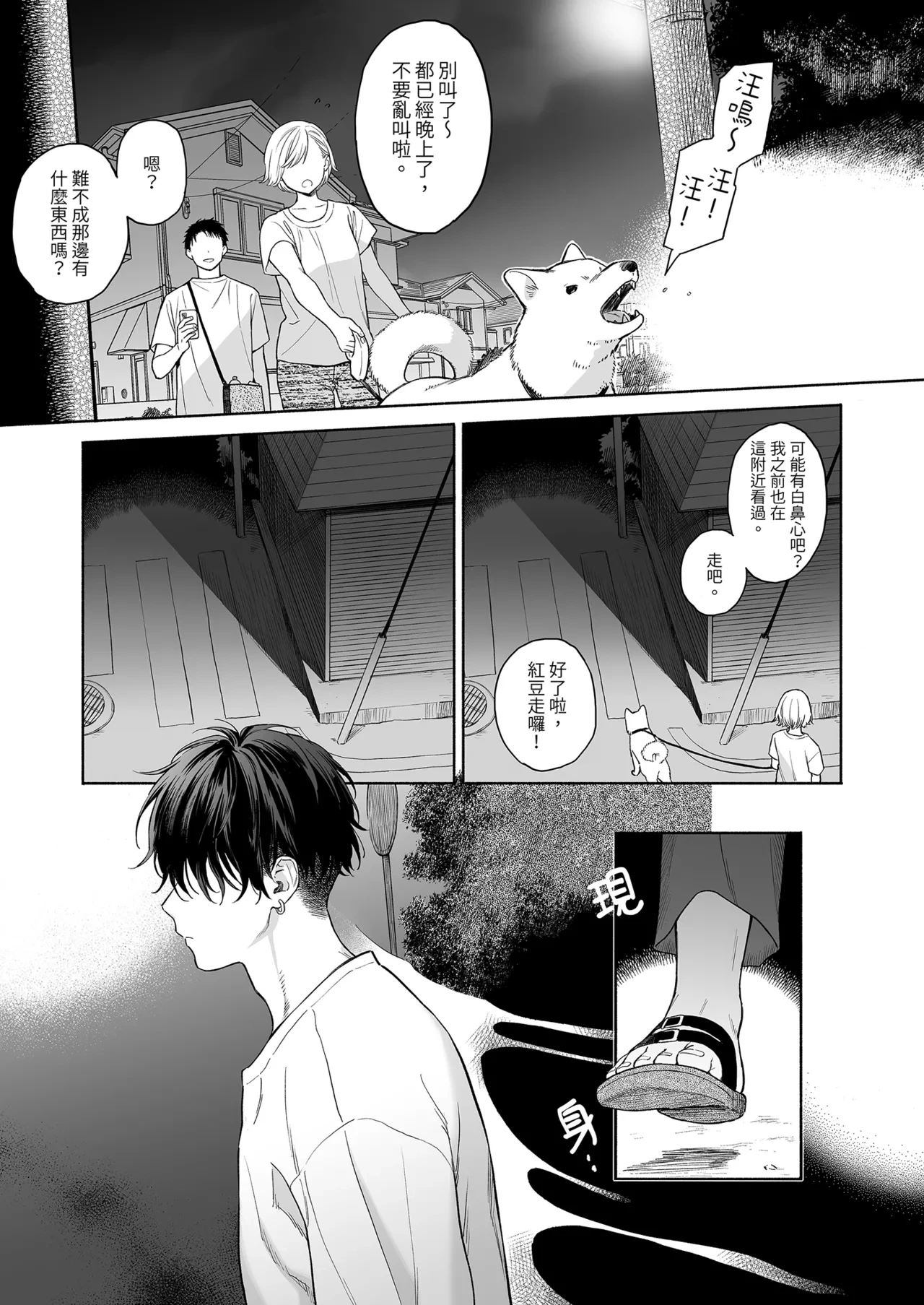 หน้า 3