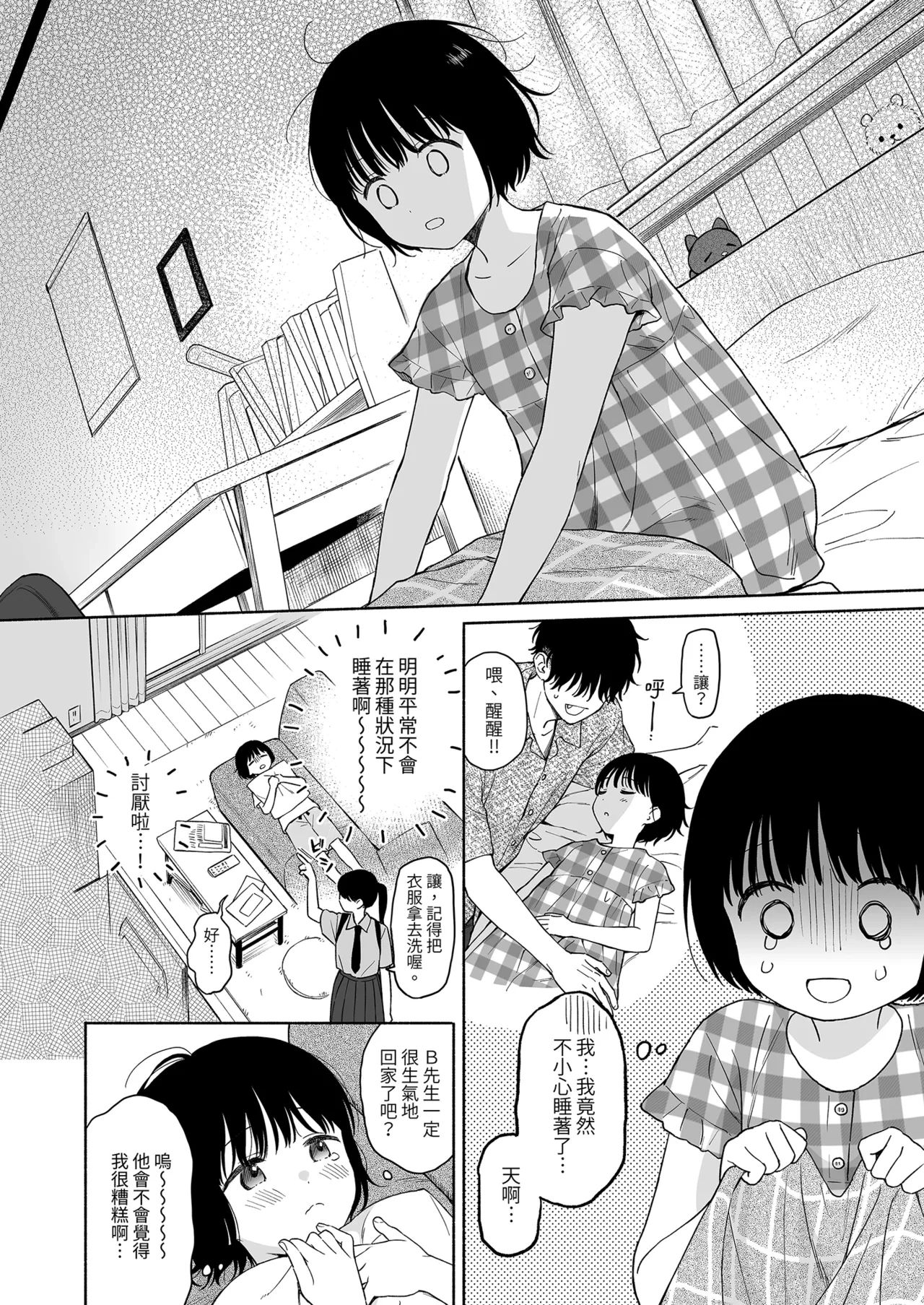 หน้า 10