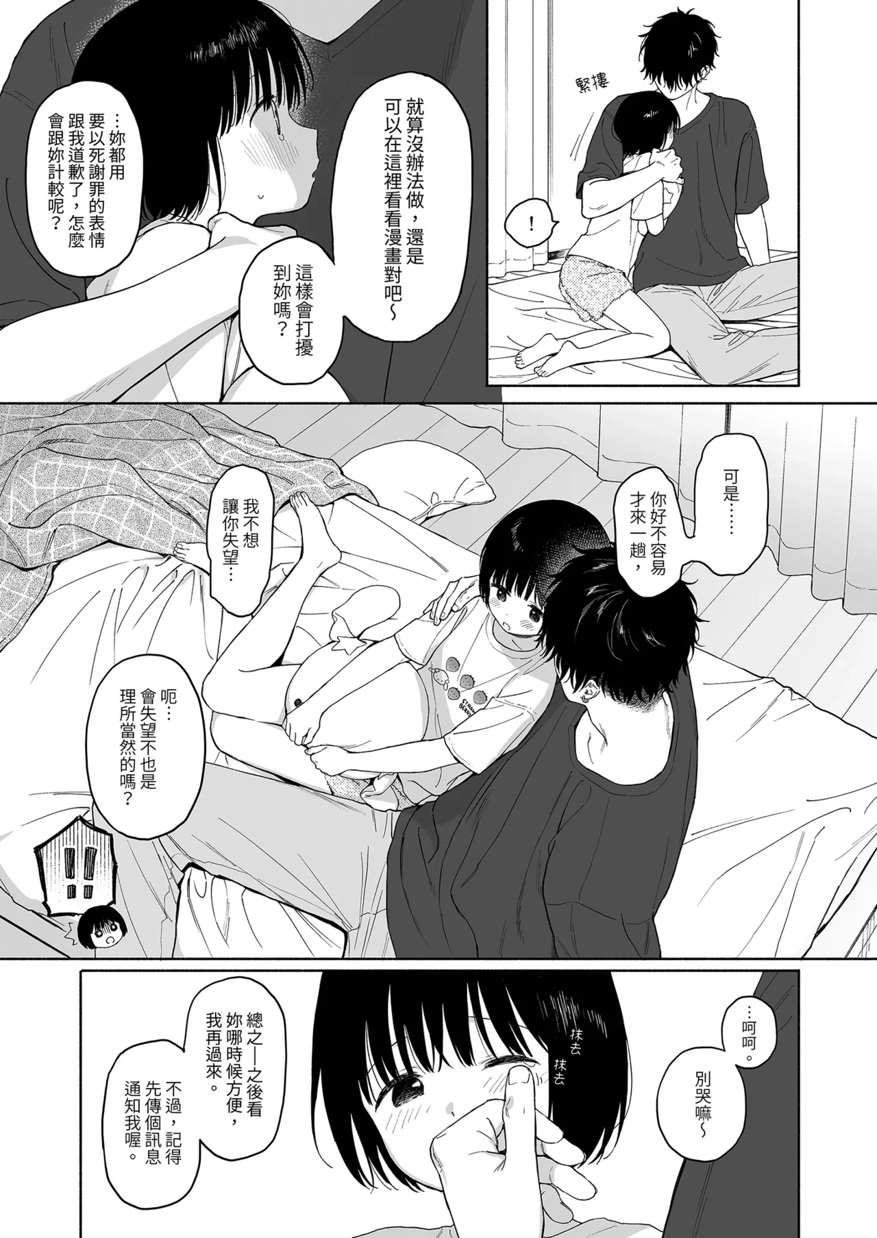 หน้า 13