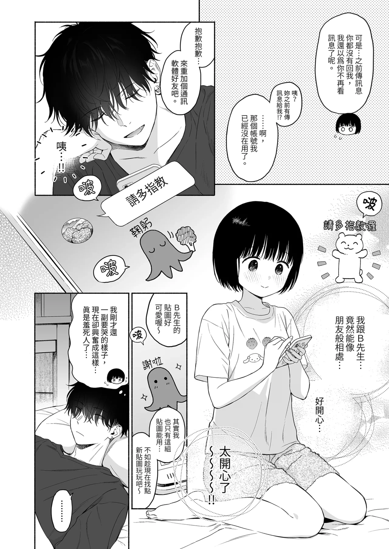 หน้า 14