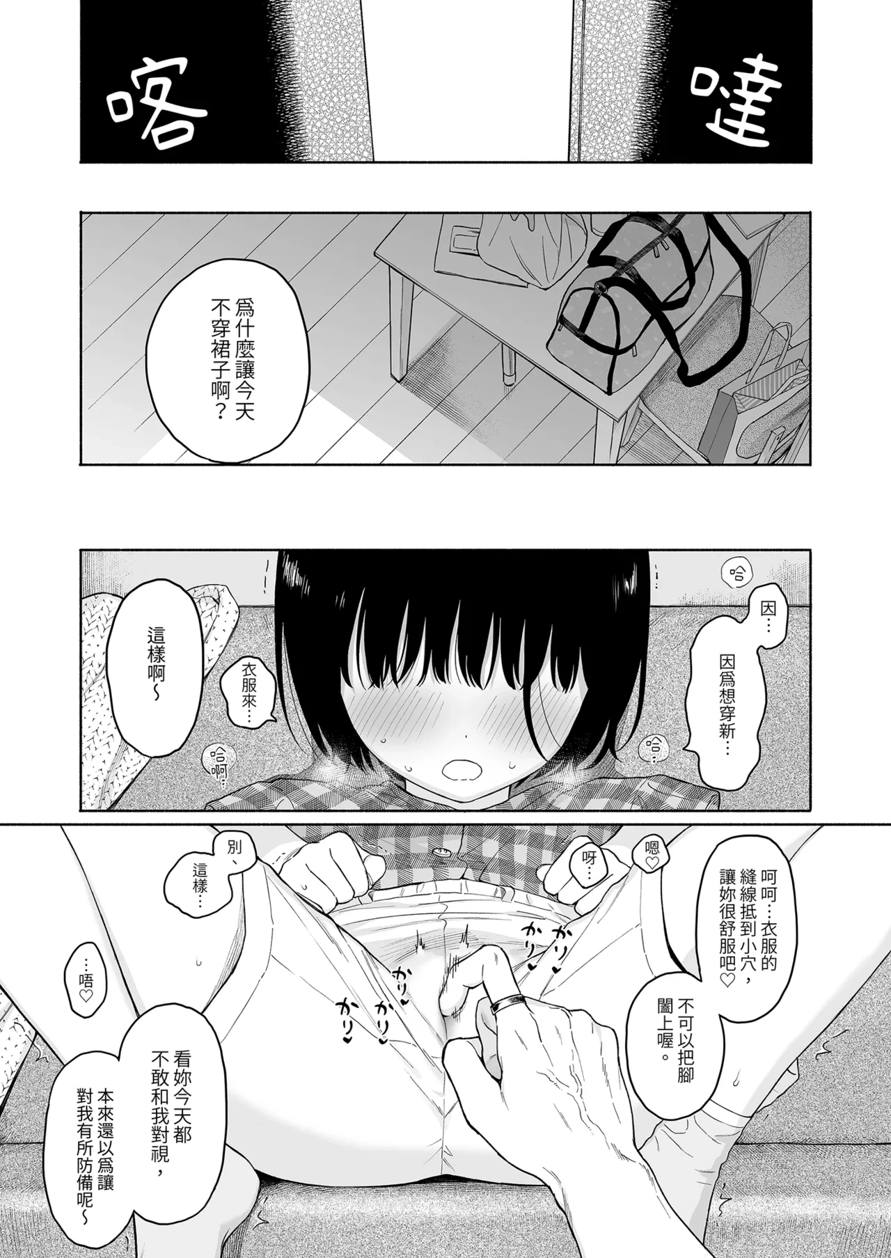 หน้า 17