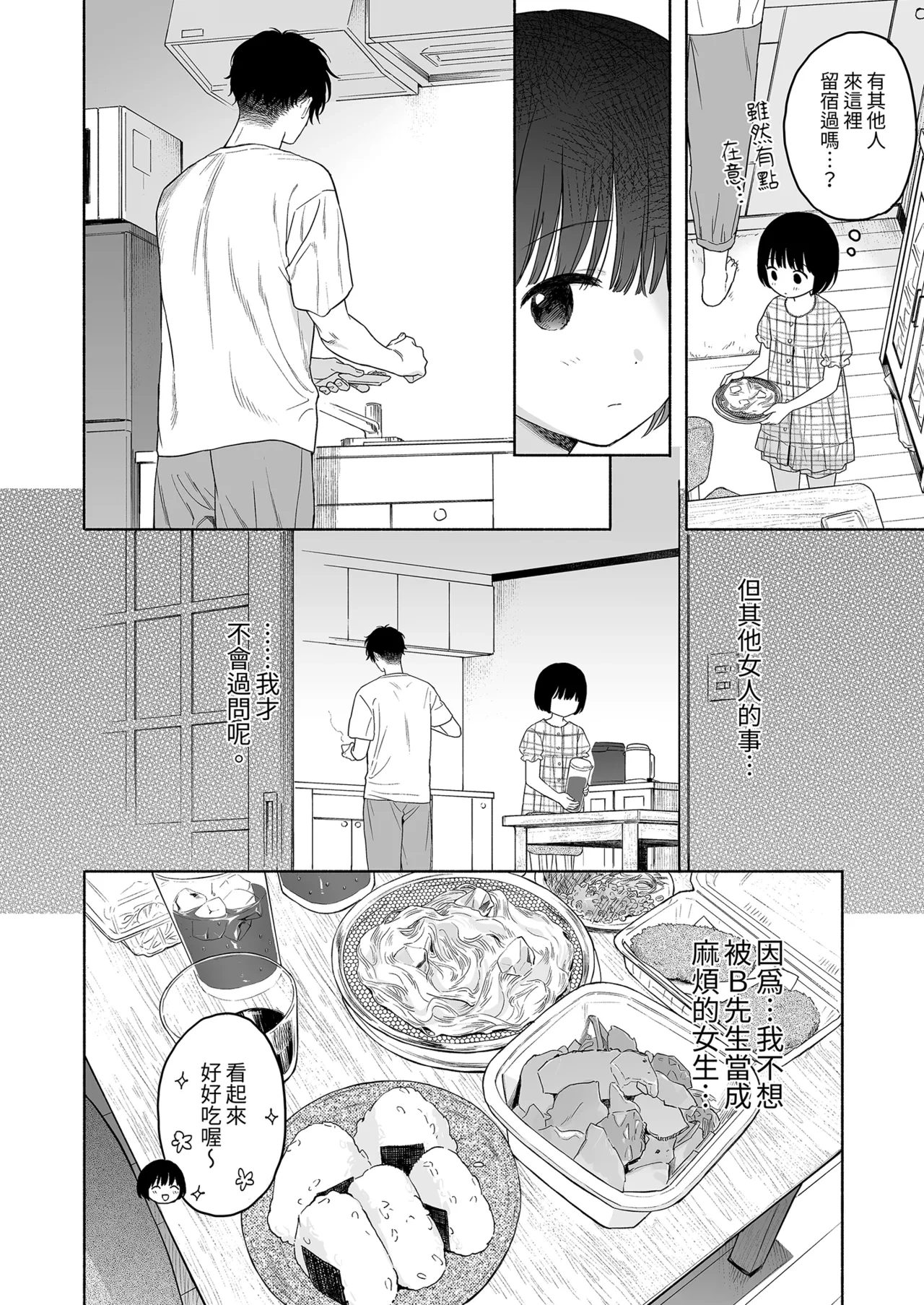 หน้า 34
