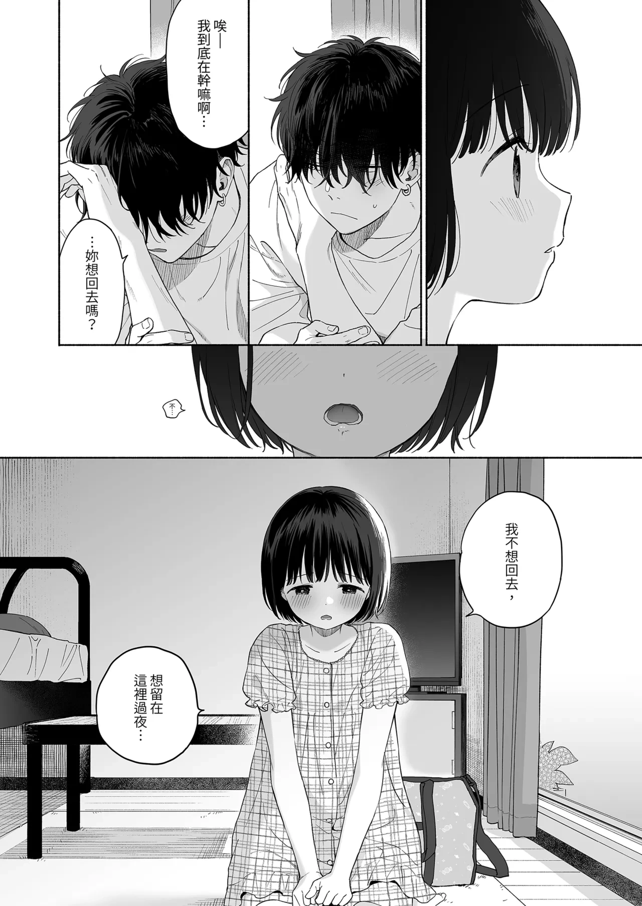 หน้า 42