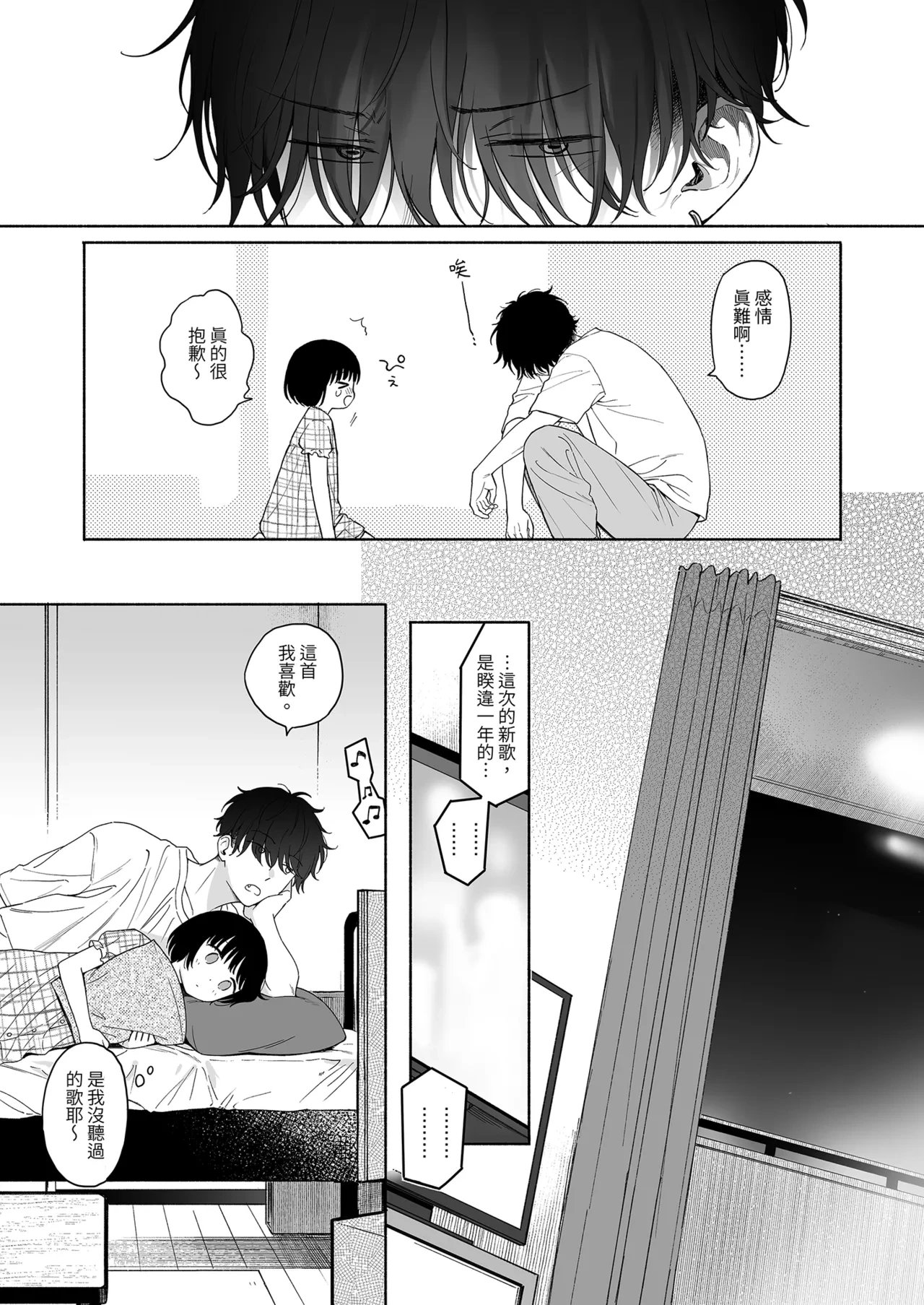 หน้า 43