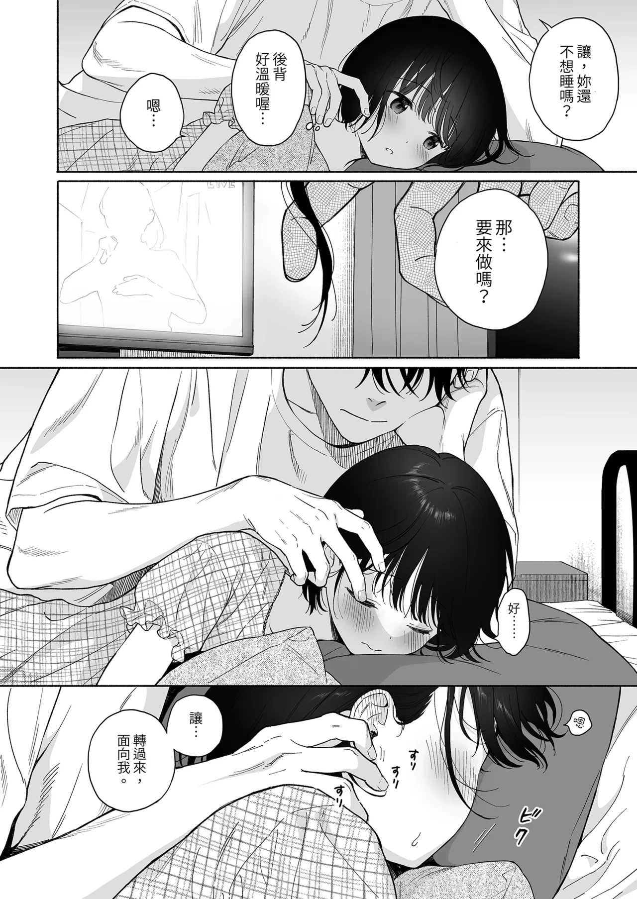 หน้า 44