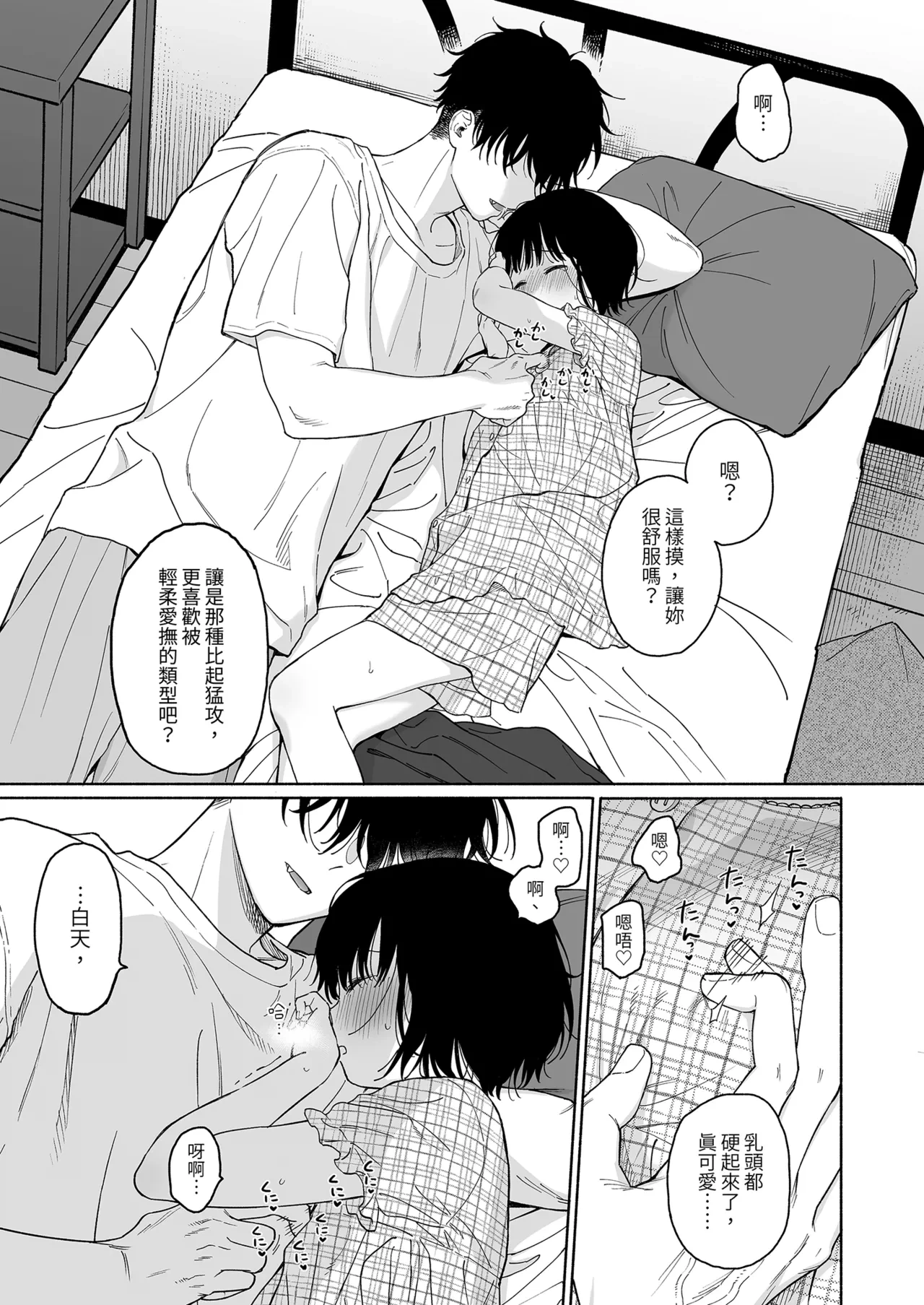 หน้า 47