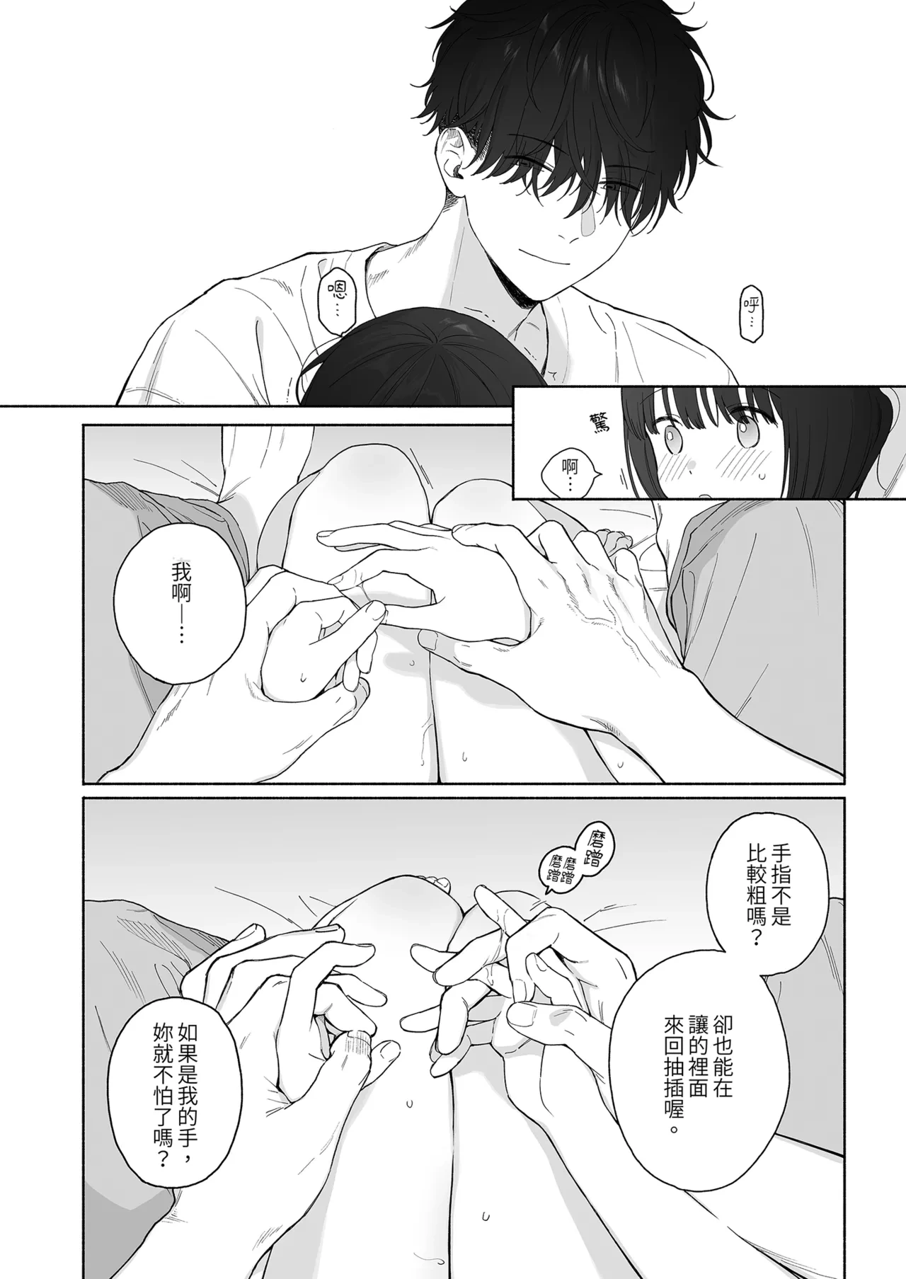 หน้า 52