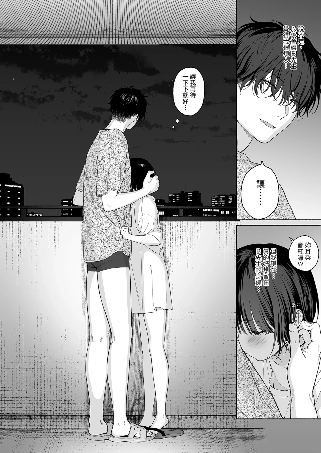 หน้า 96