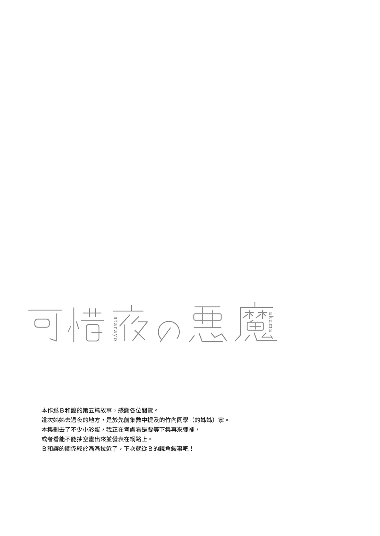 หน้า 97