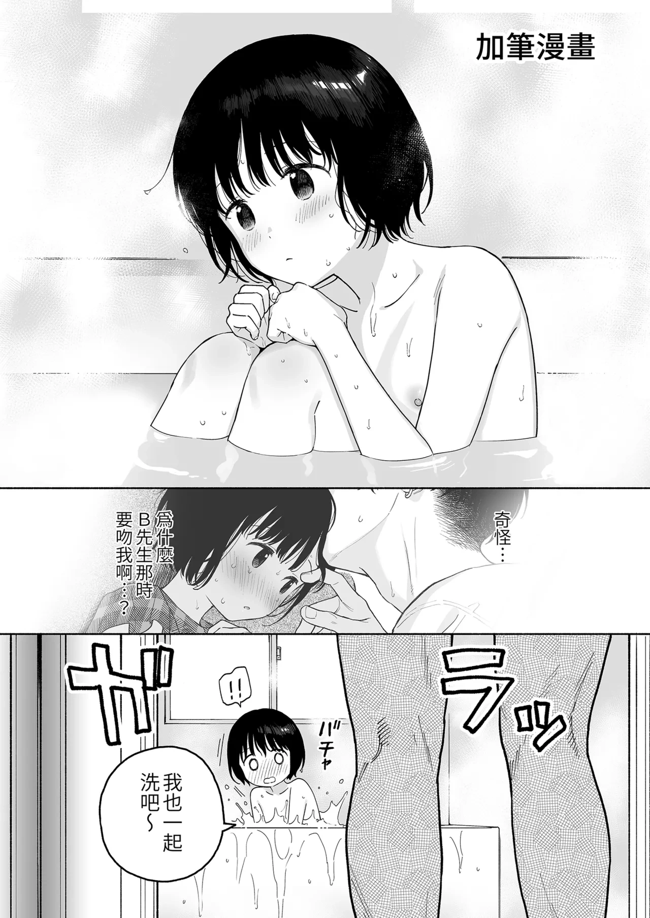 หน้า 99