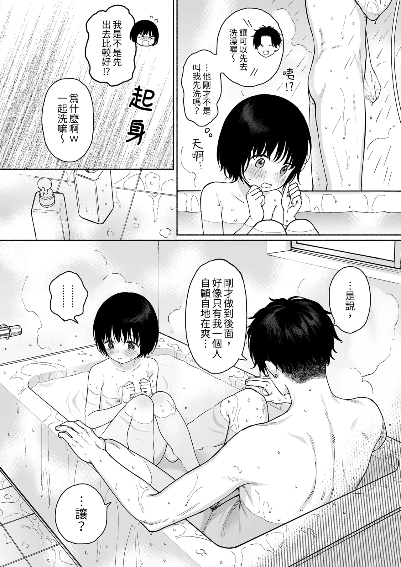 หน้า 100