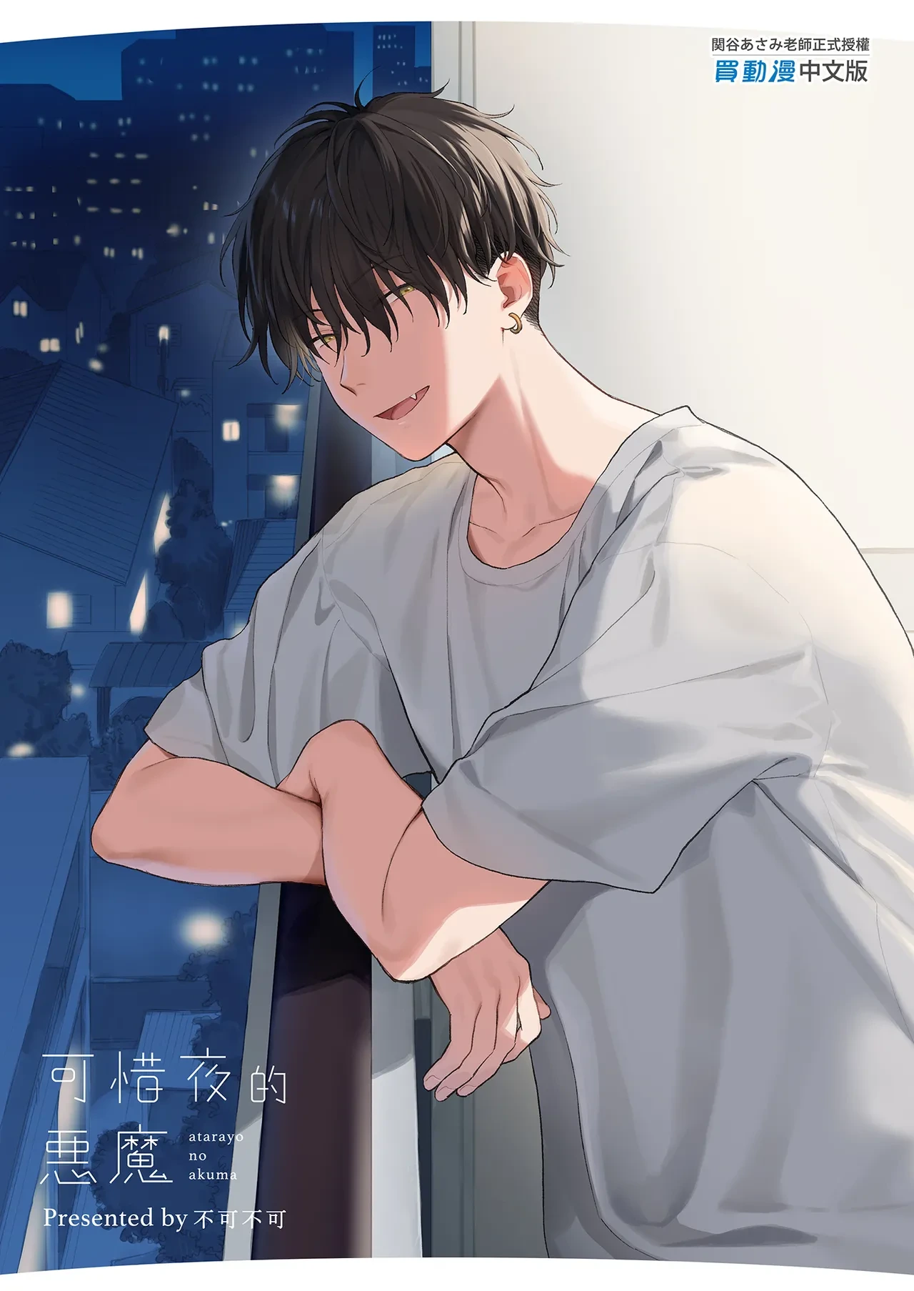 หน้า 107