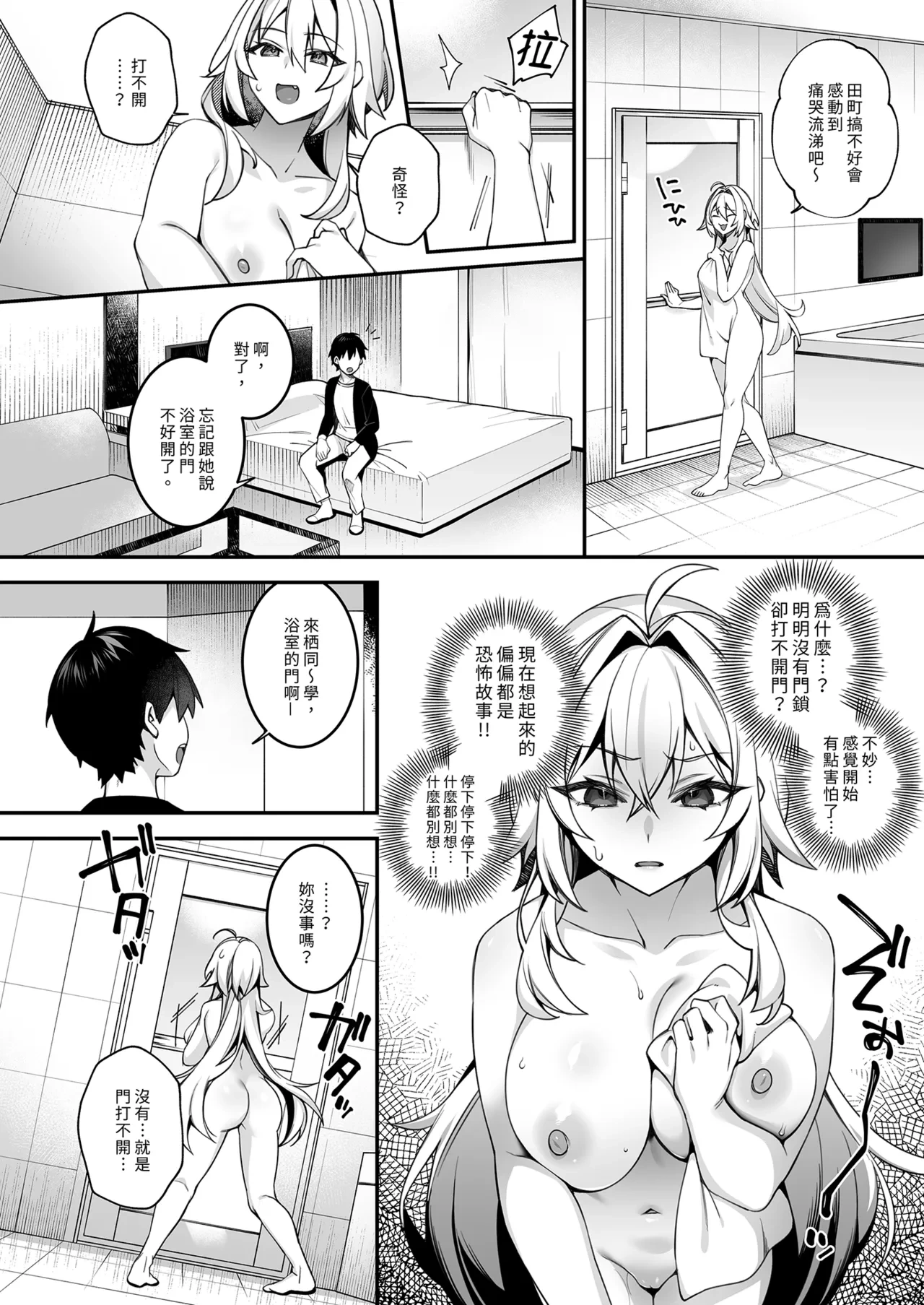 หน้า 10