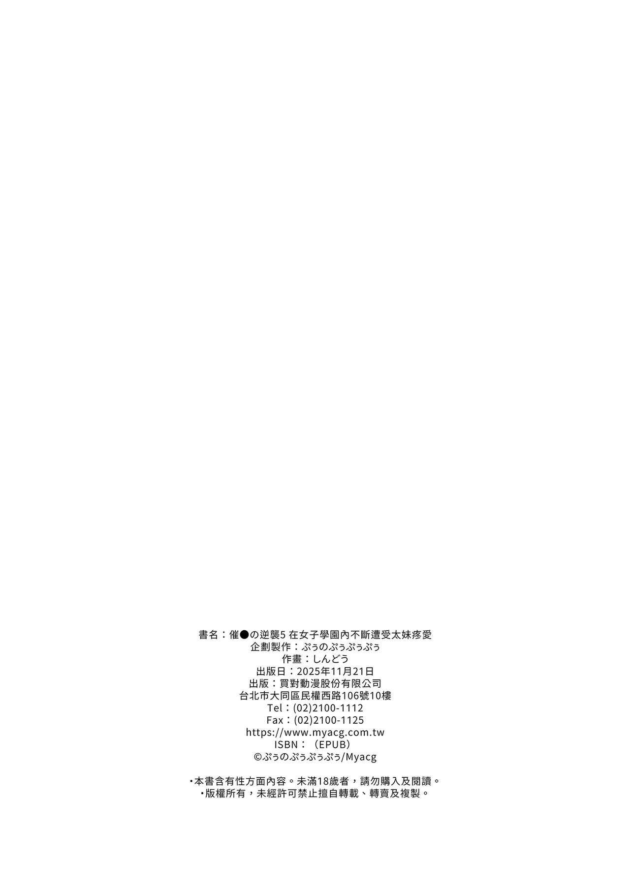 หน้า 78