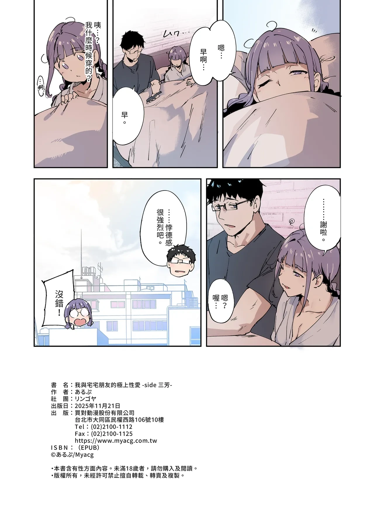 หน้า 20