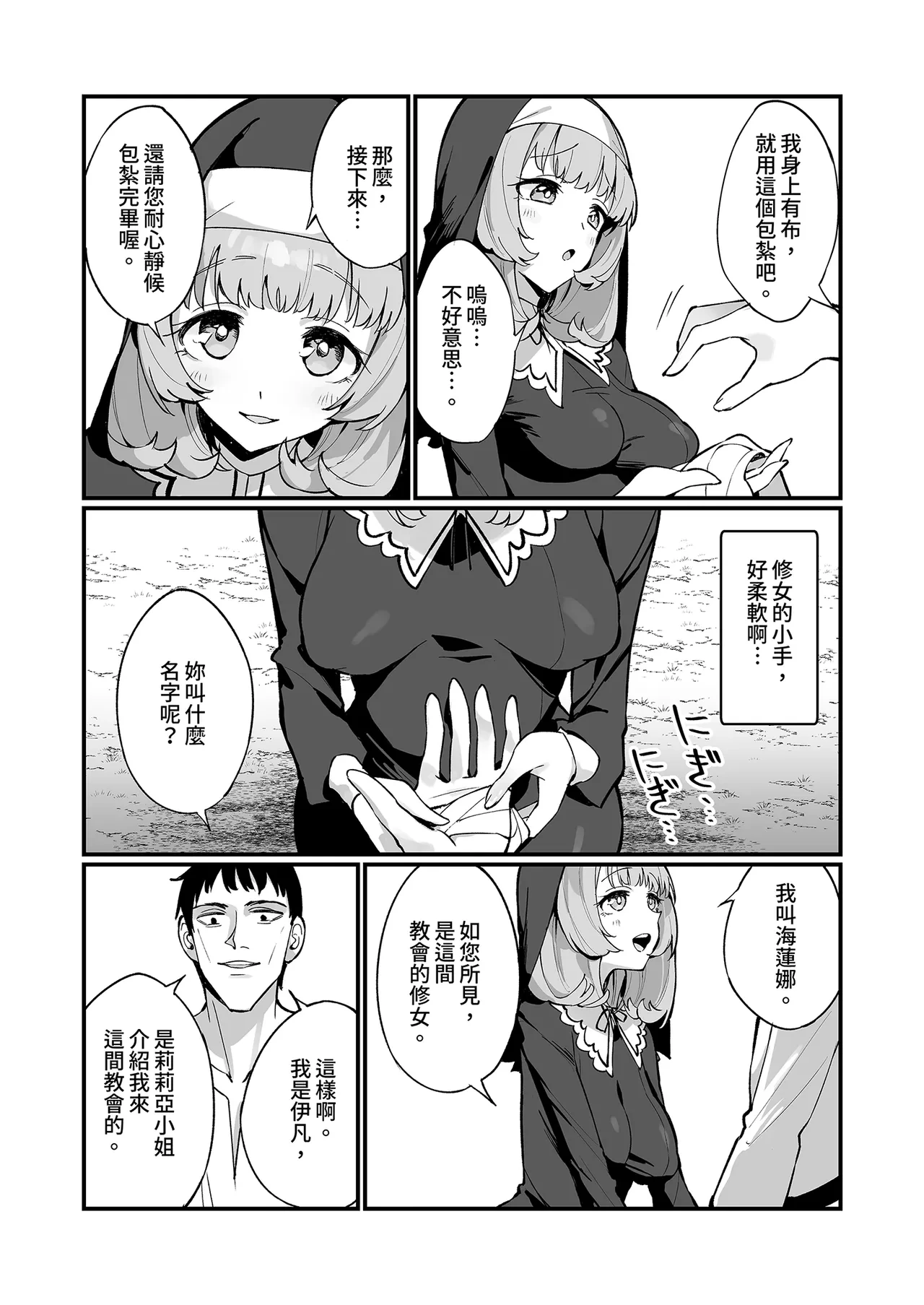 หน้า 10