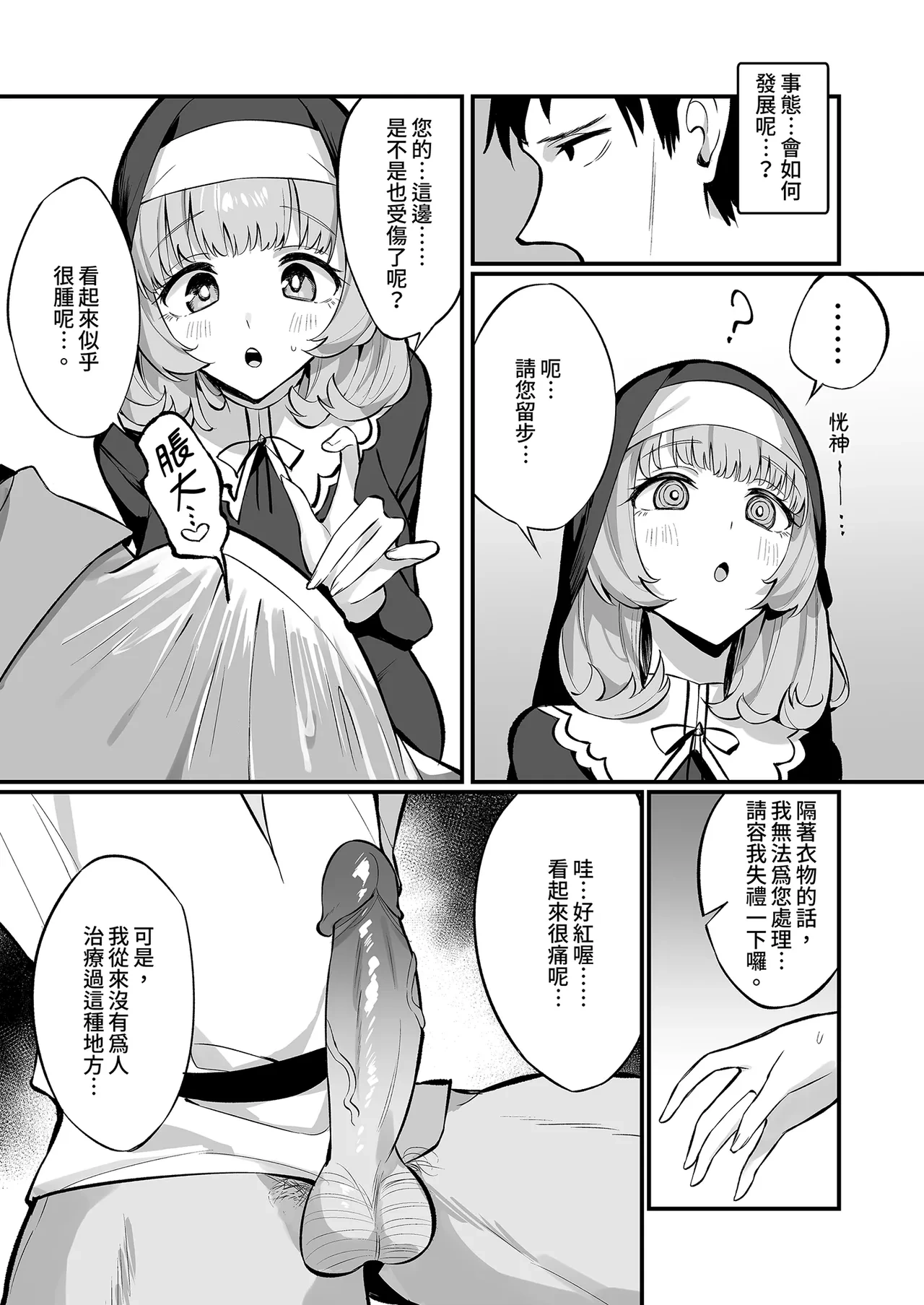 หน้า 13