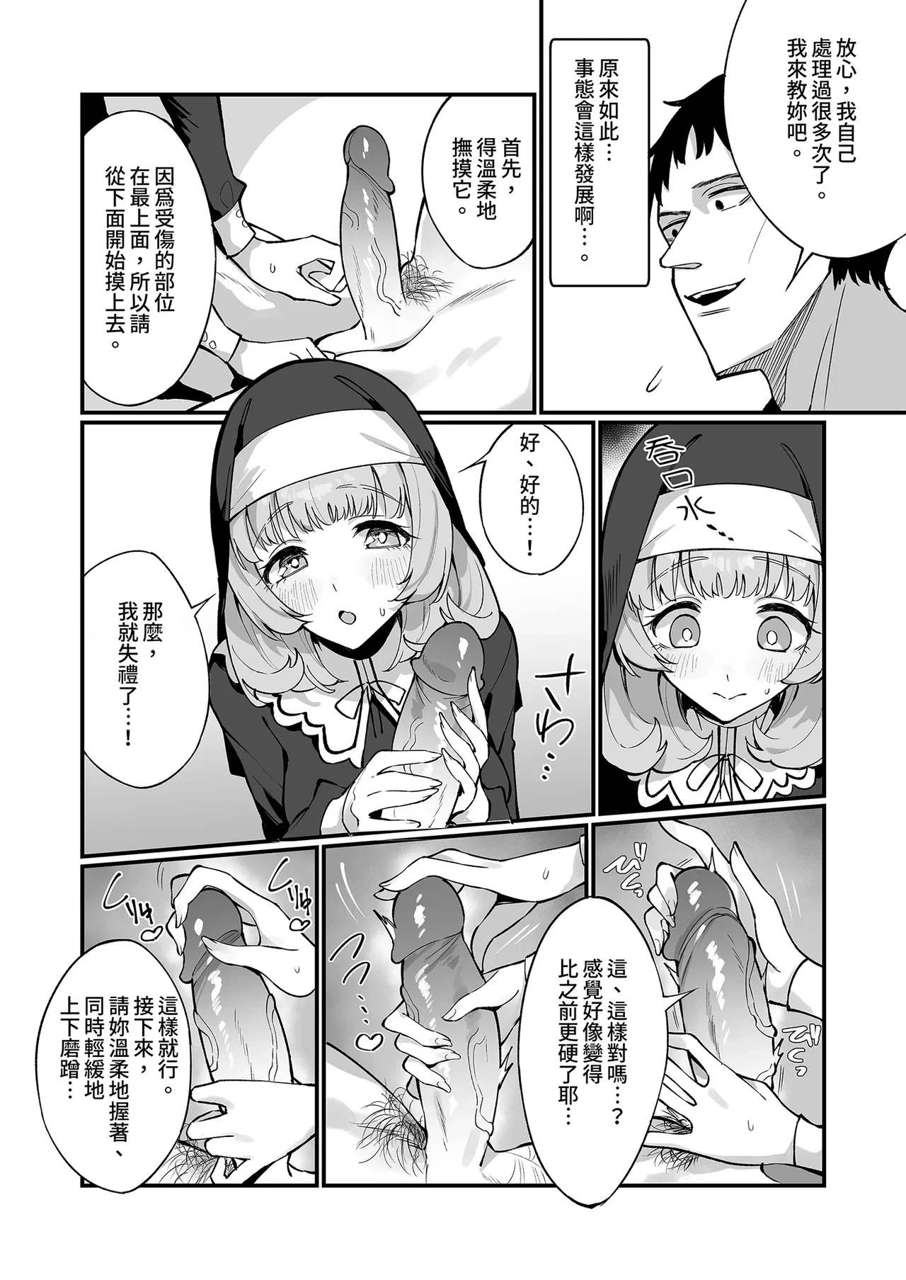 หน้า 14
