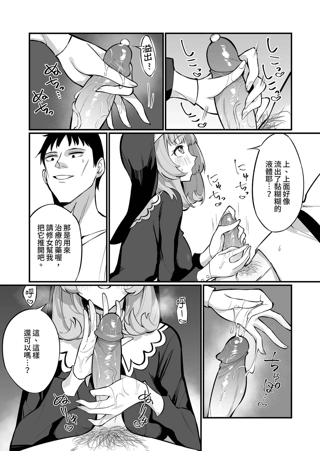 หน้า 15