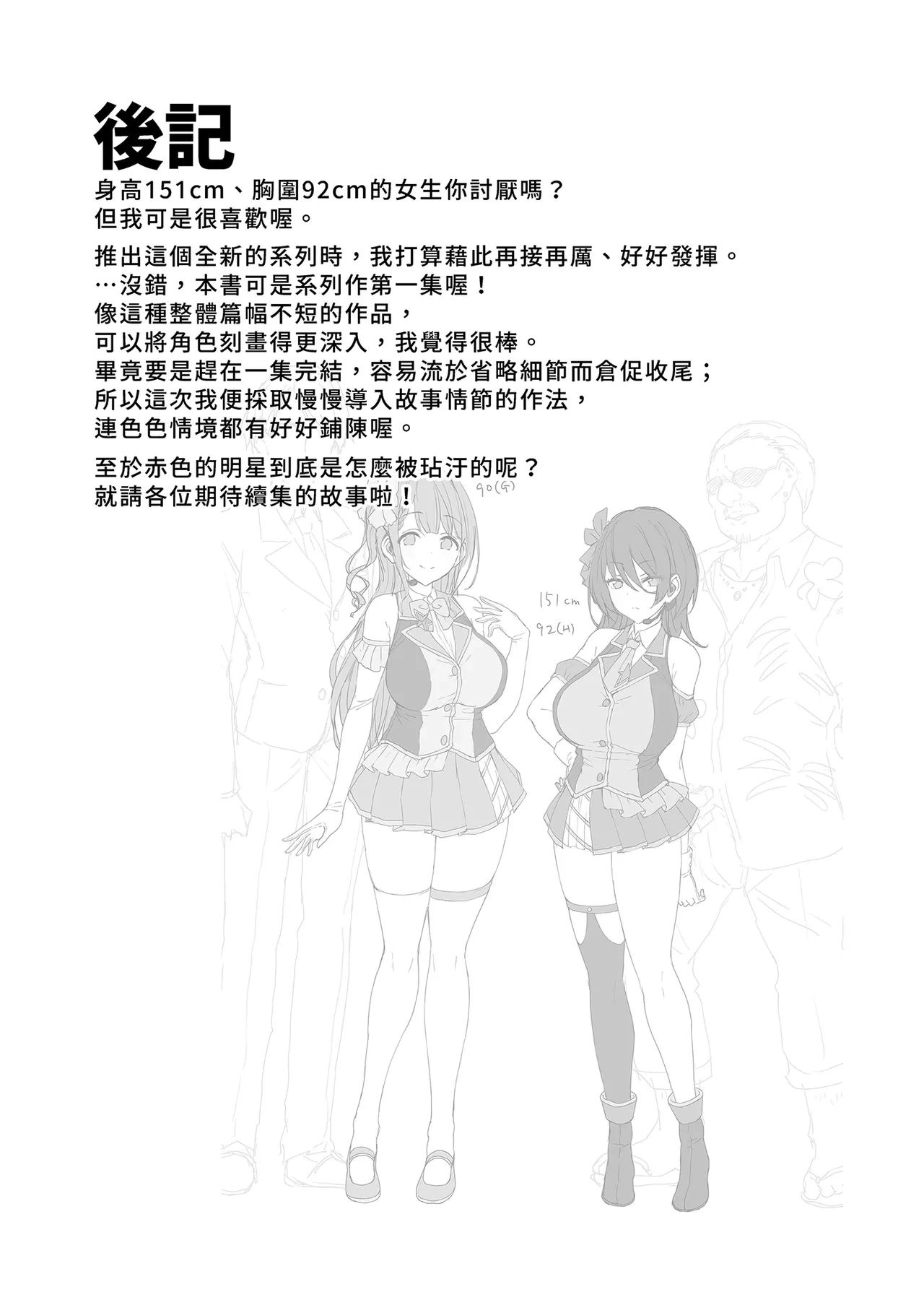 หน้า 37