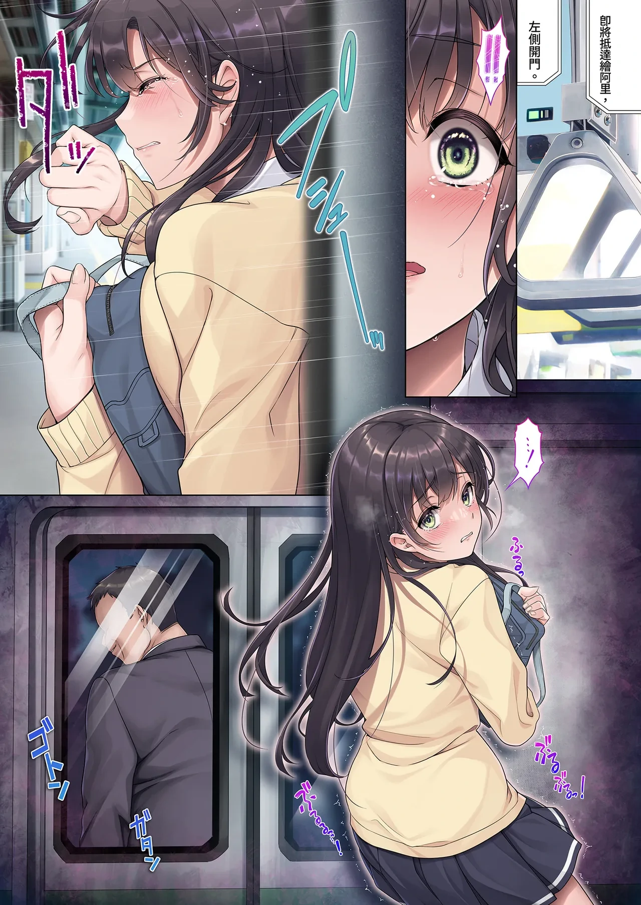 หน้า 5
