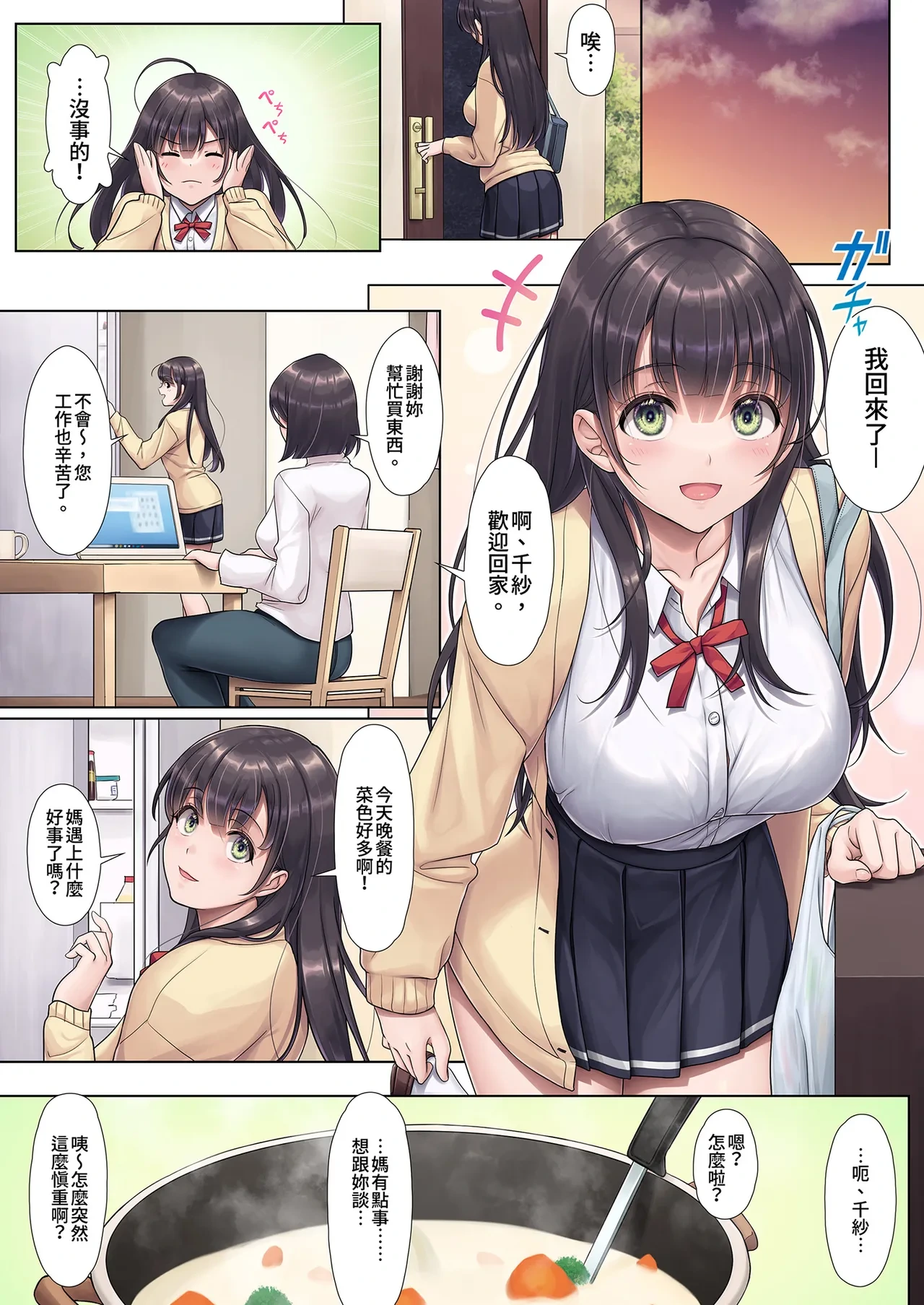 หน้า 6