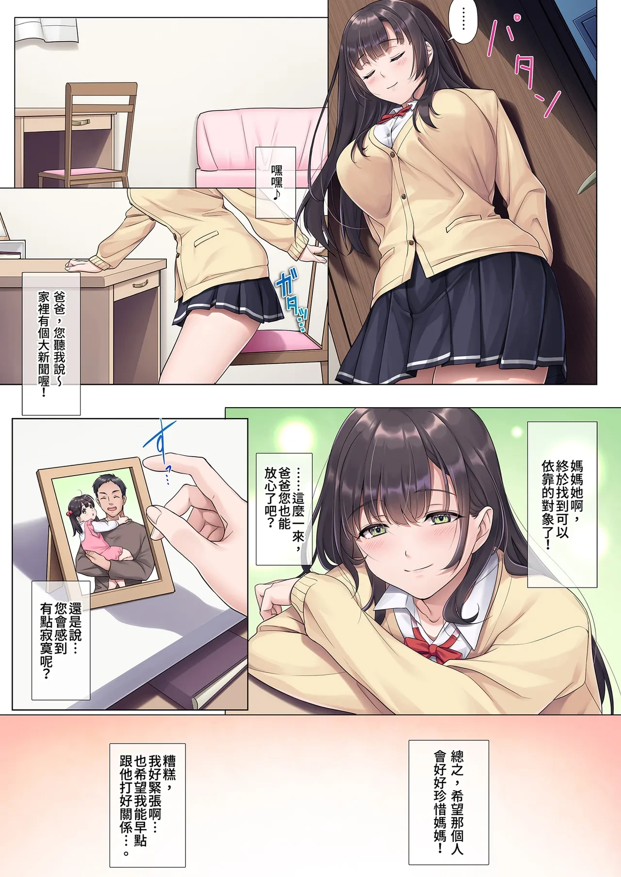 หน้า 10