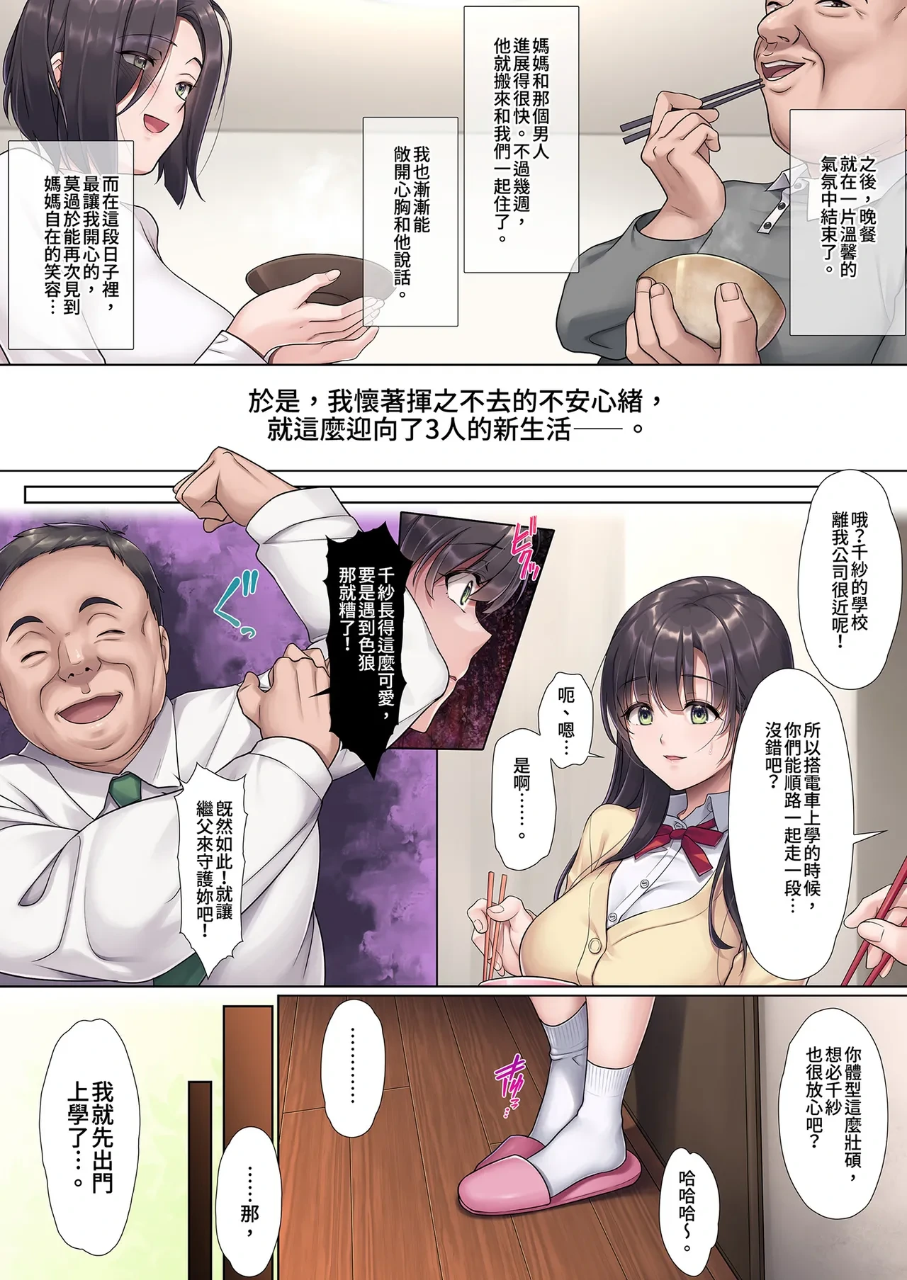 หน้า 12