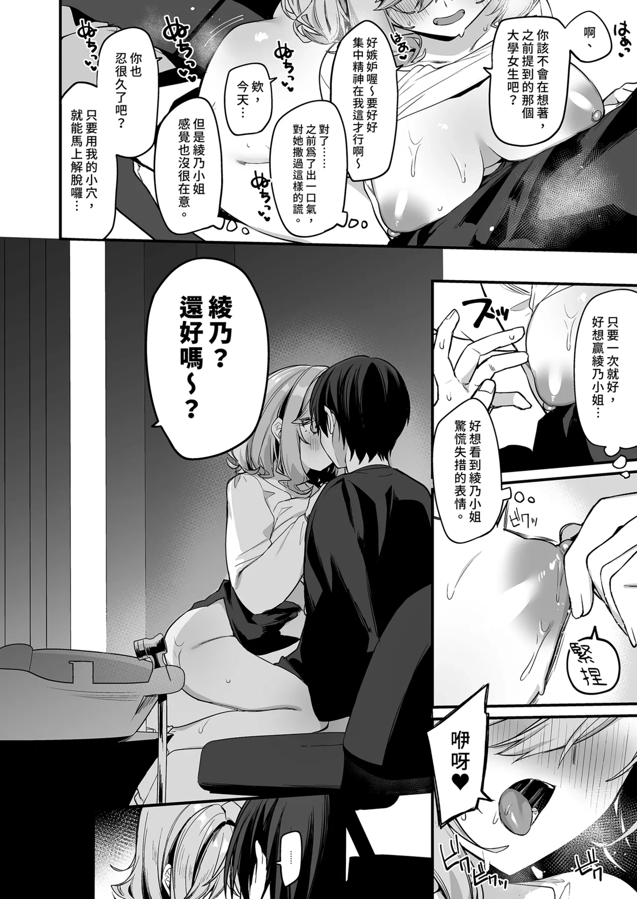 หน้า 16