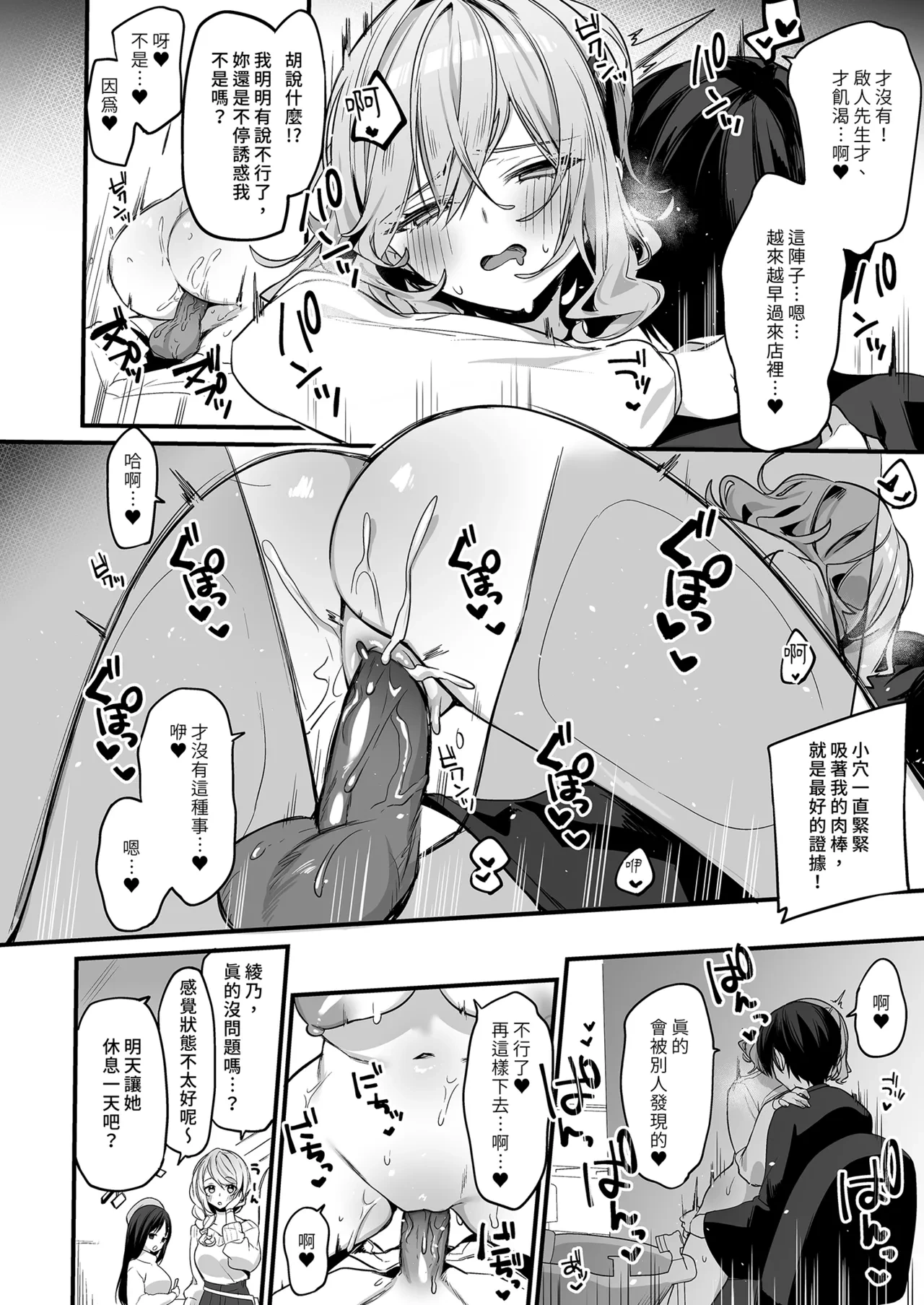 หน้า 20