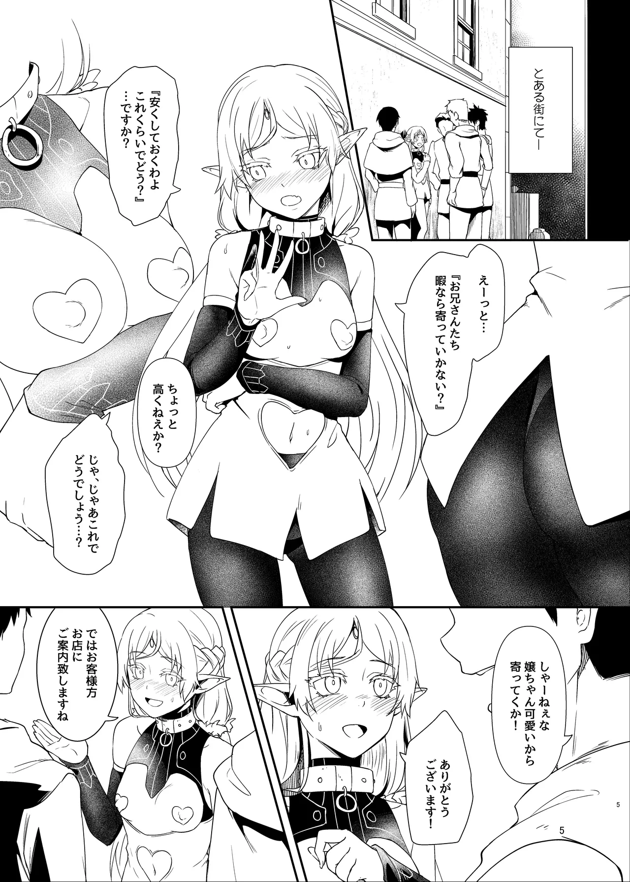 [chested (Tokupyon] Futanari Hentai Elf Hon  (Kari) Junbigou (Isekai Ojisan) [Digital]