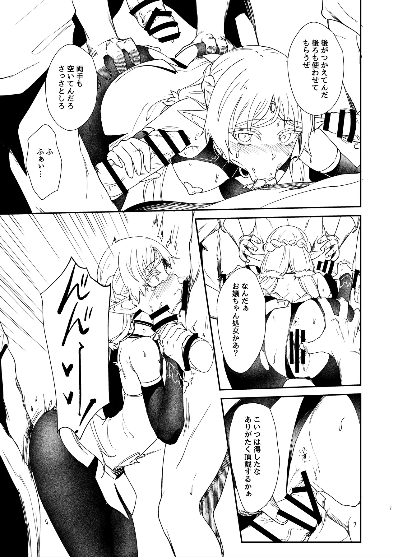 หน้า 4
