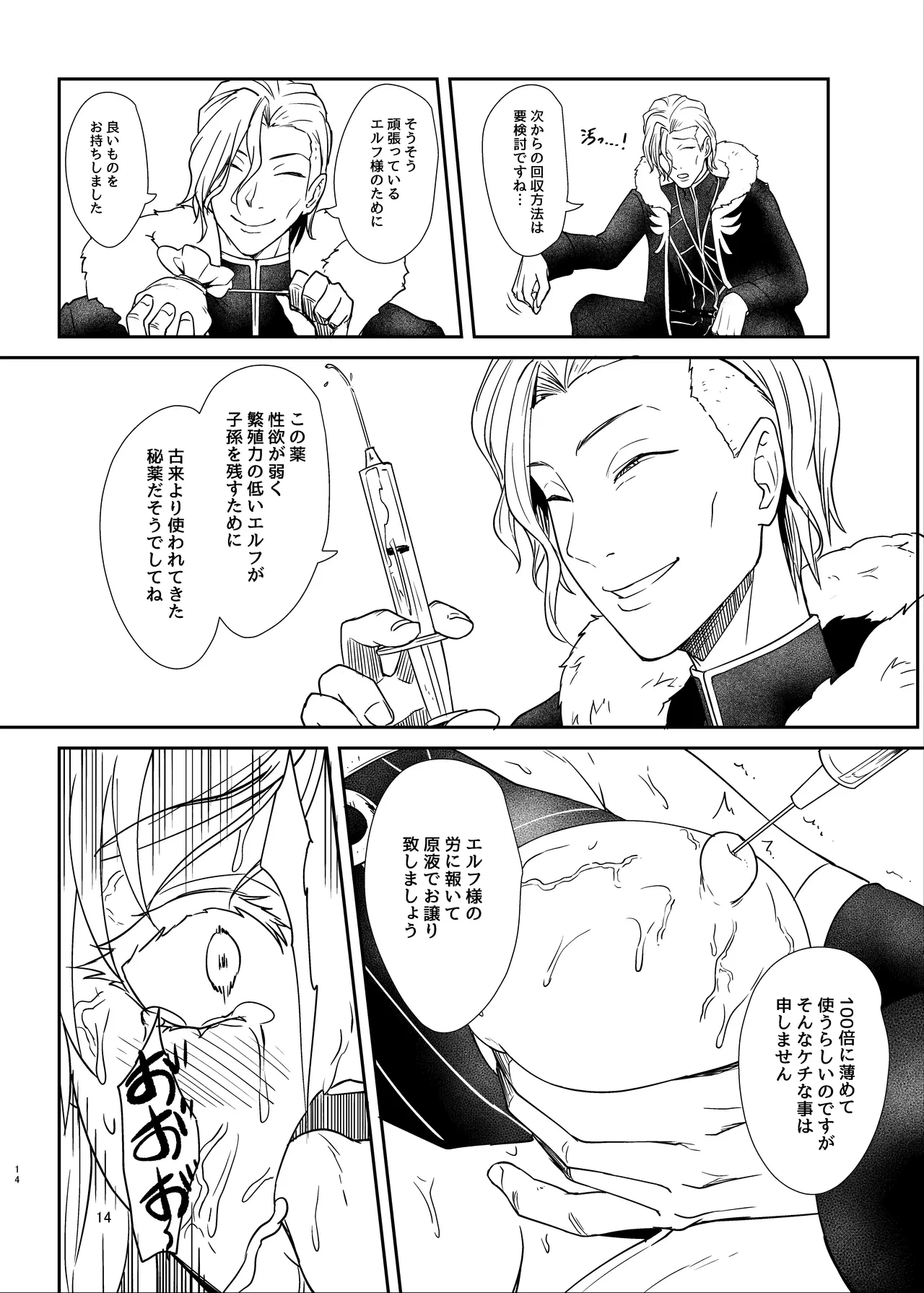 หน้า 11