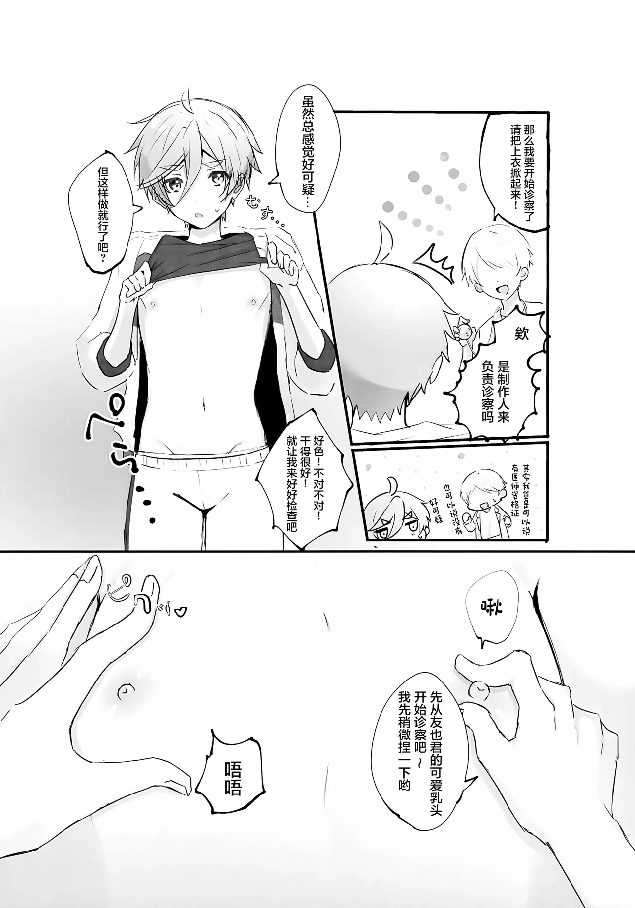 หน้า 5