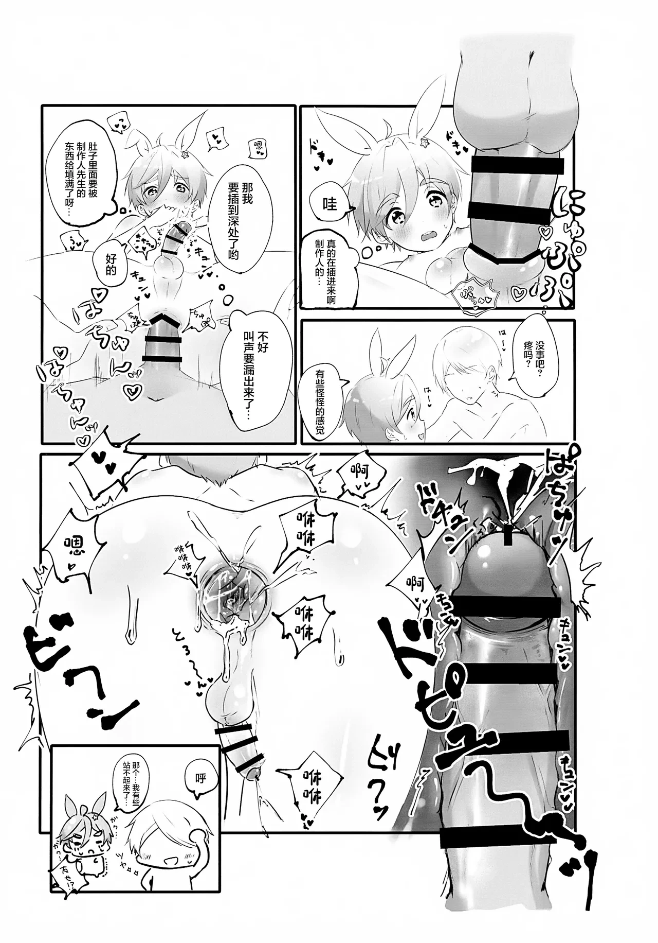 หน้า 10