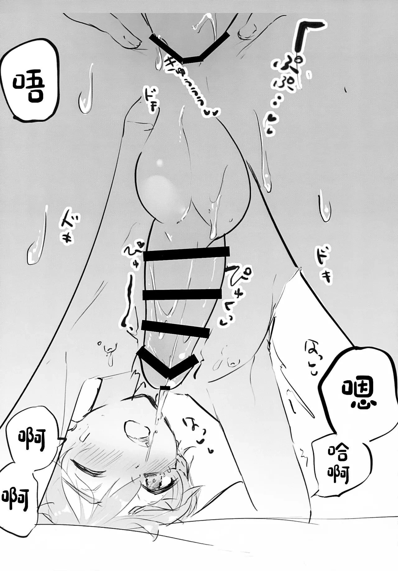 หน้า 18
