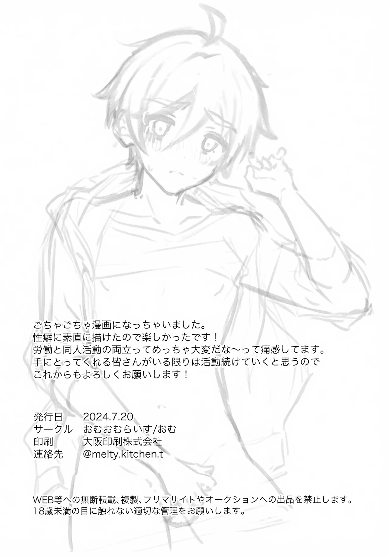 หน้า 21